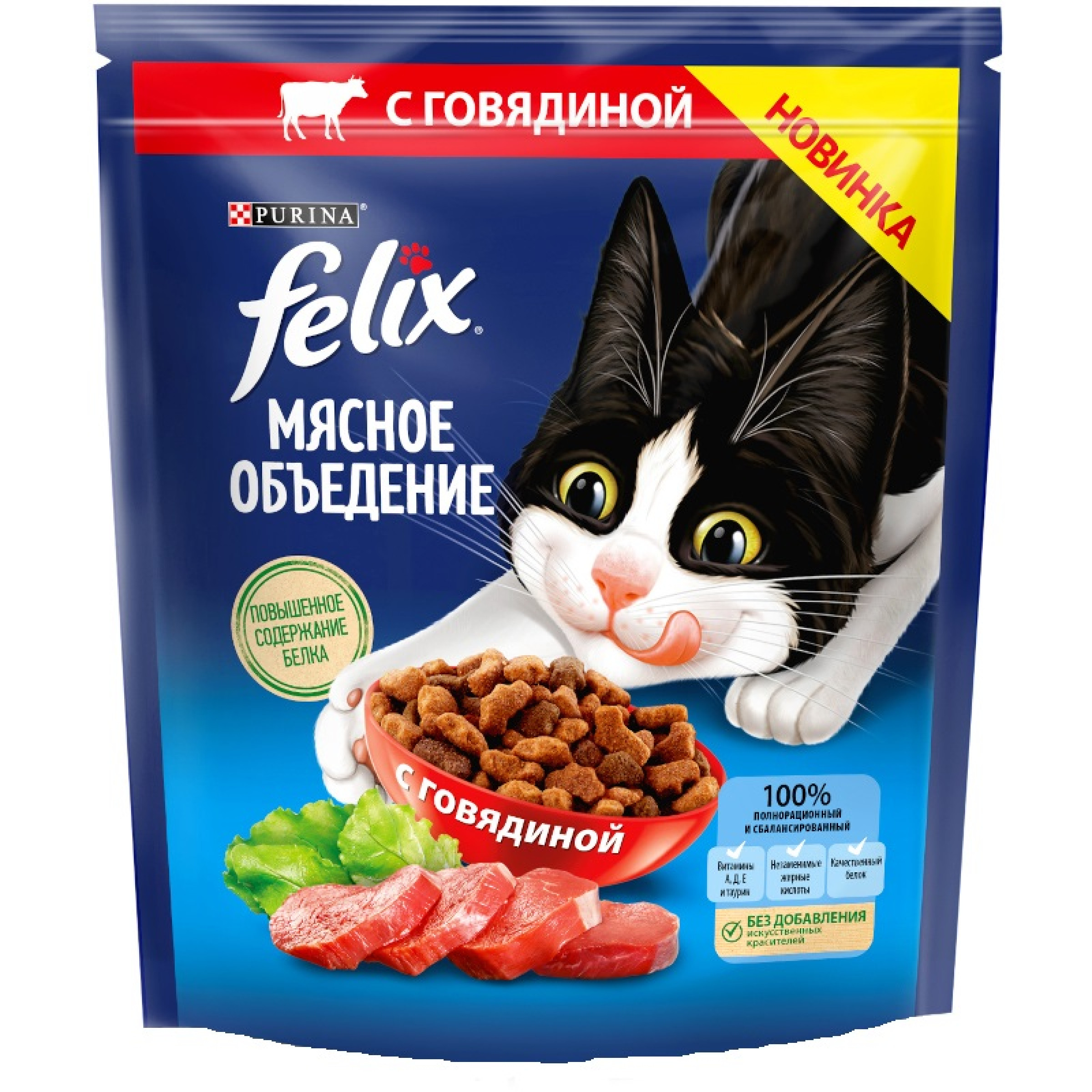 Felix Мясное объедение для взрослых кошек, с говядиной, 600 г