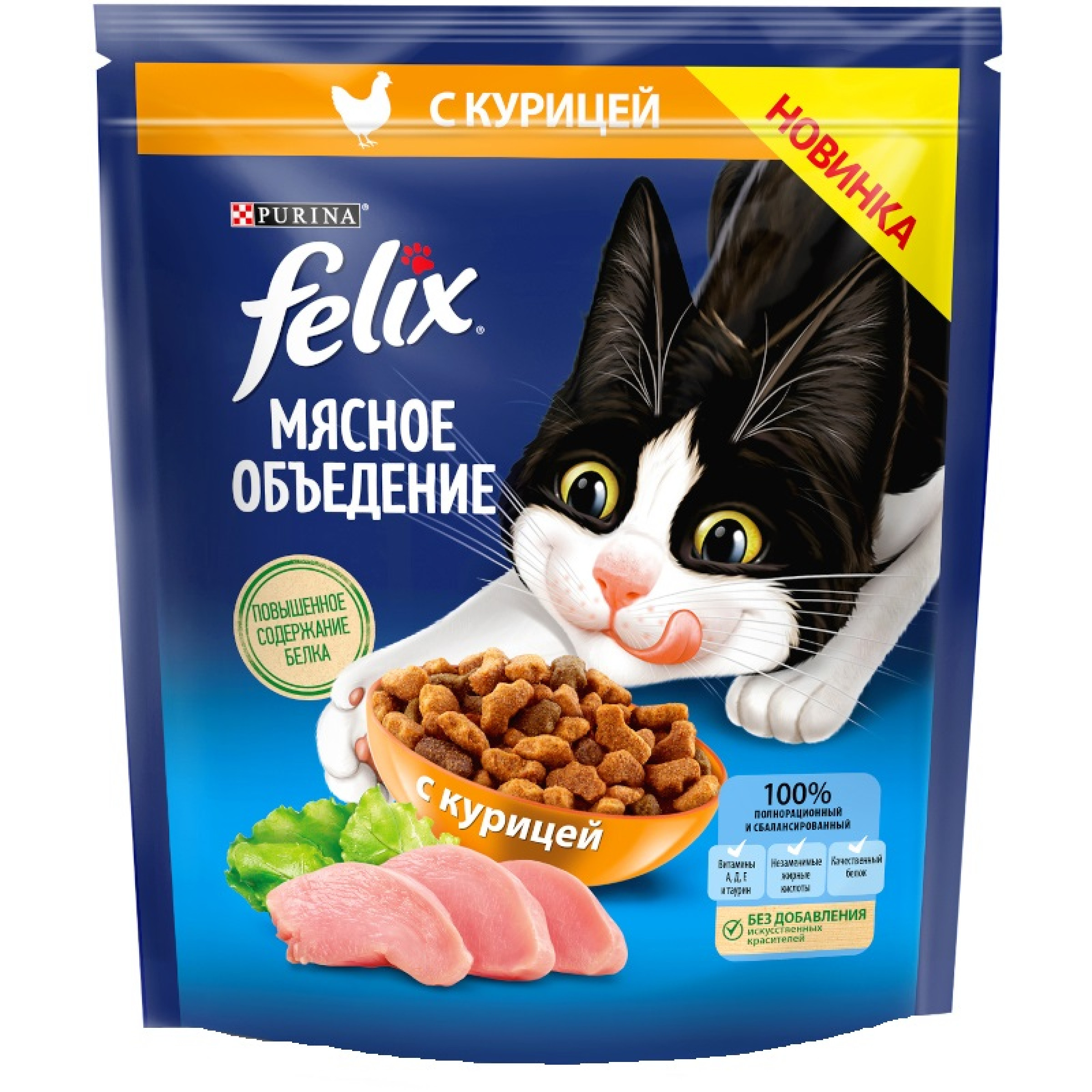Сухой корм Felix Мясное объедение для взрослых кошек, с курицей, 600 г