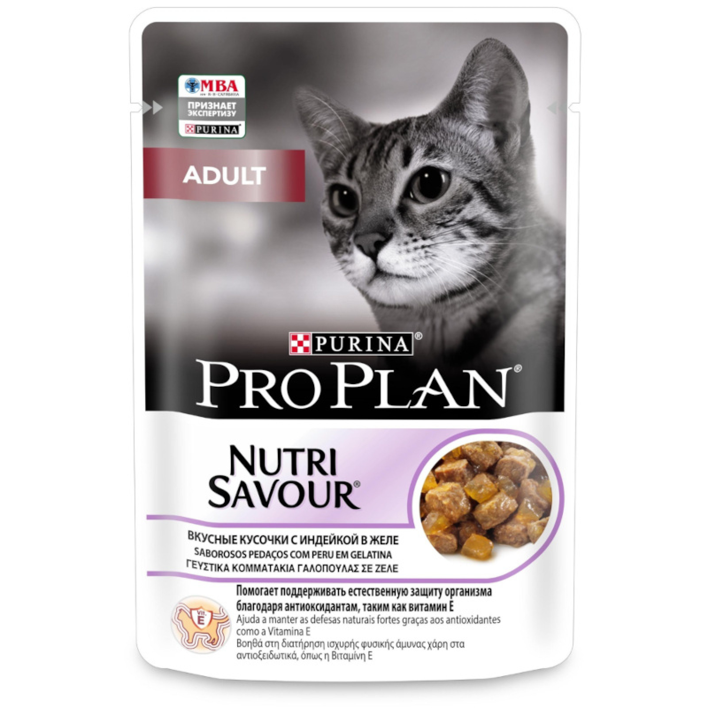 Влажный корм для взрослых кошек Purina Pro Plan с индейкой в желе 85 г