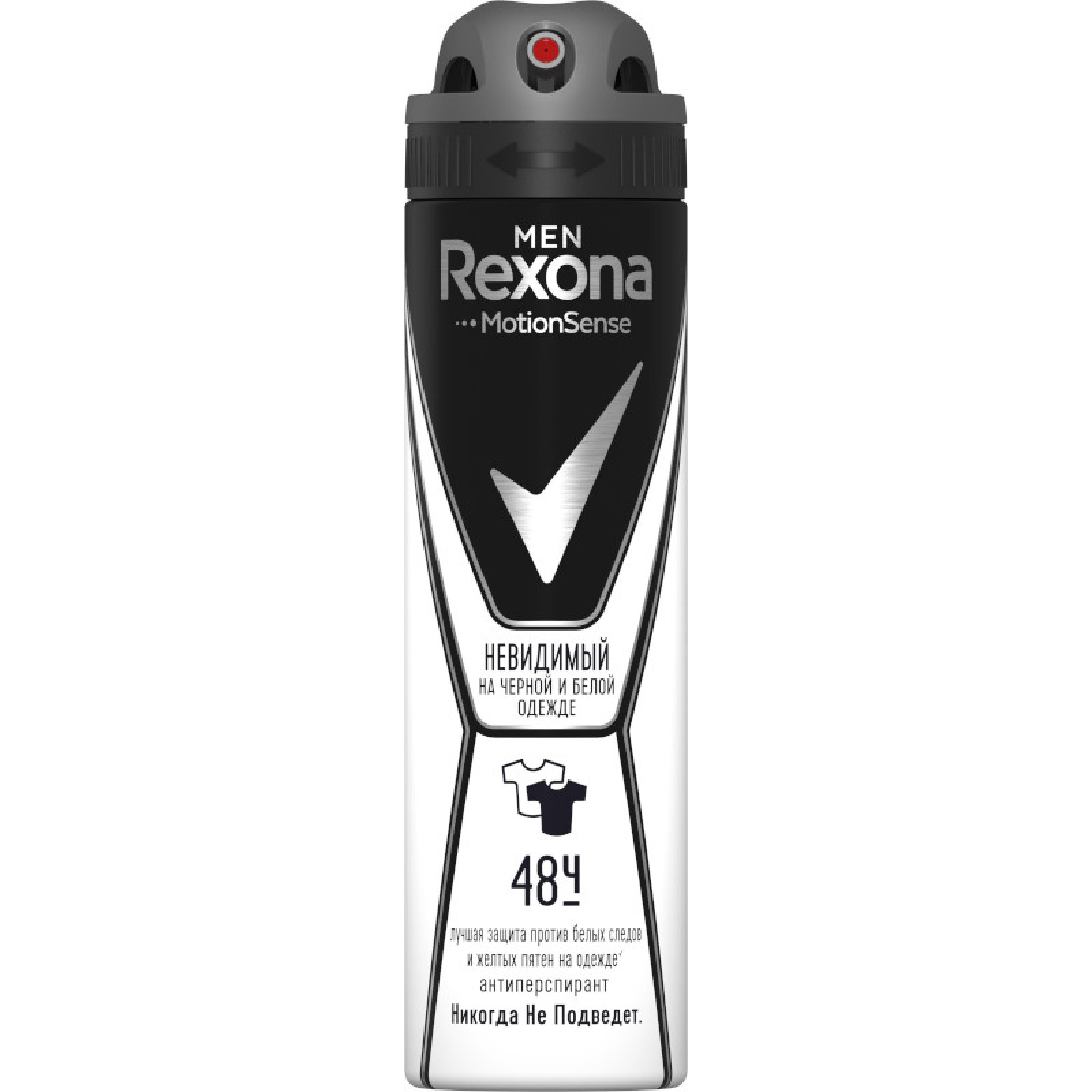 Антиперспирант-дезодорант спрей Rexona Men Невидимый на черной и белой одежде, 150 мл
