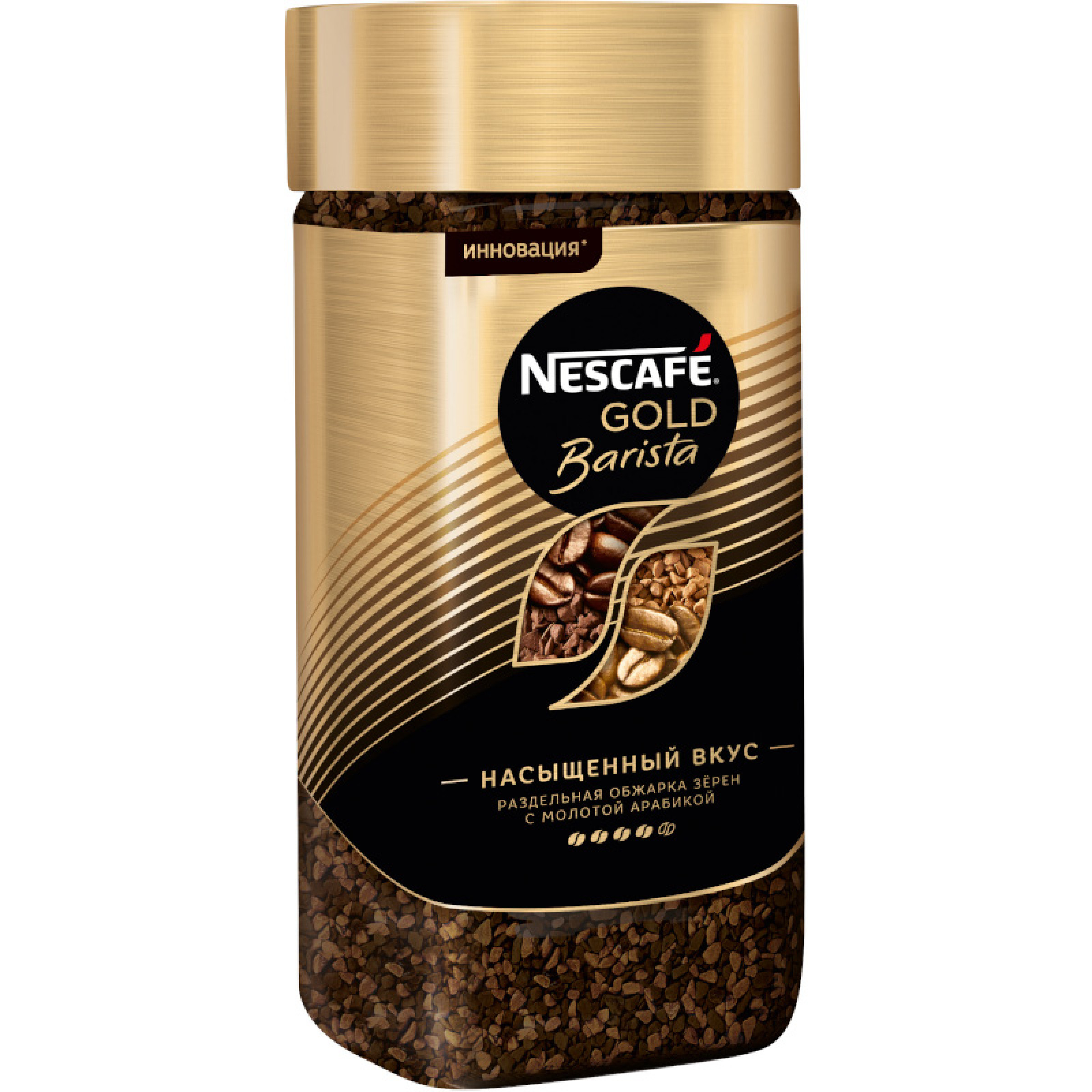Кофе Nescafe® Gold Barista растворимый, 170 г