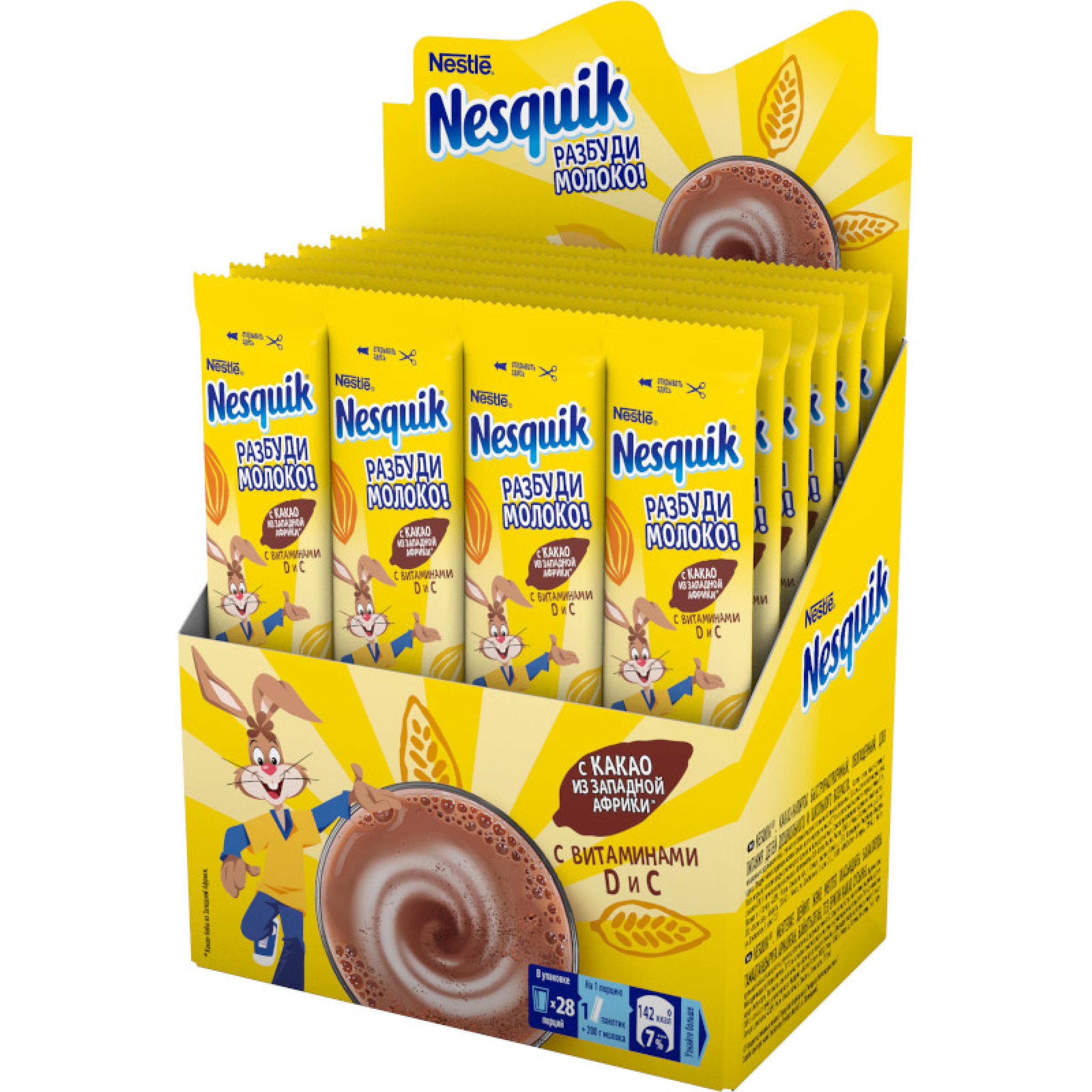 Какао-напиток Nesquik быстрорастворимый, для детей, 28 шт. по 13,5 г