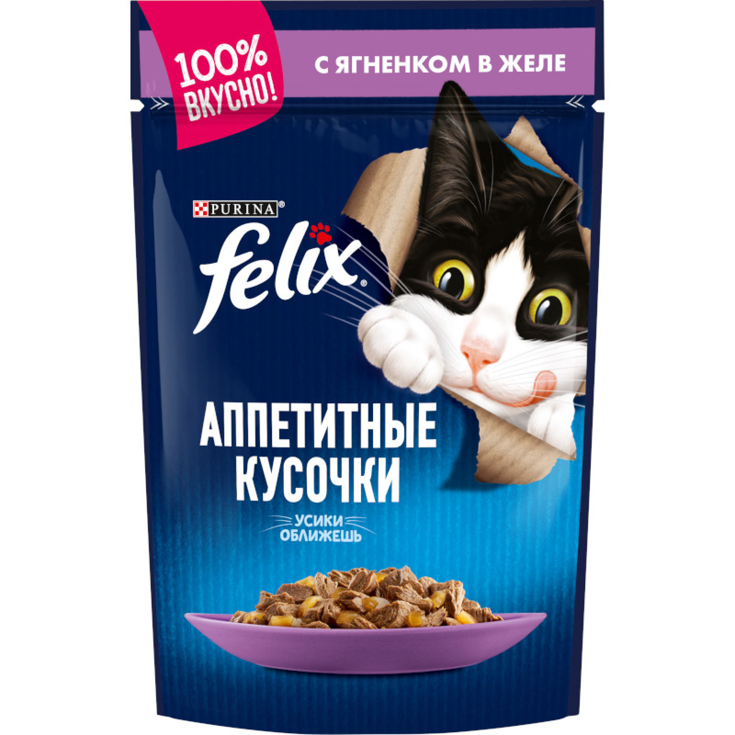 Влажный корм Аппетитные кусочки для взрослых кошек с ягненком в желе 85 г Felix