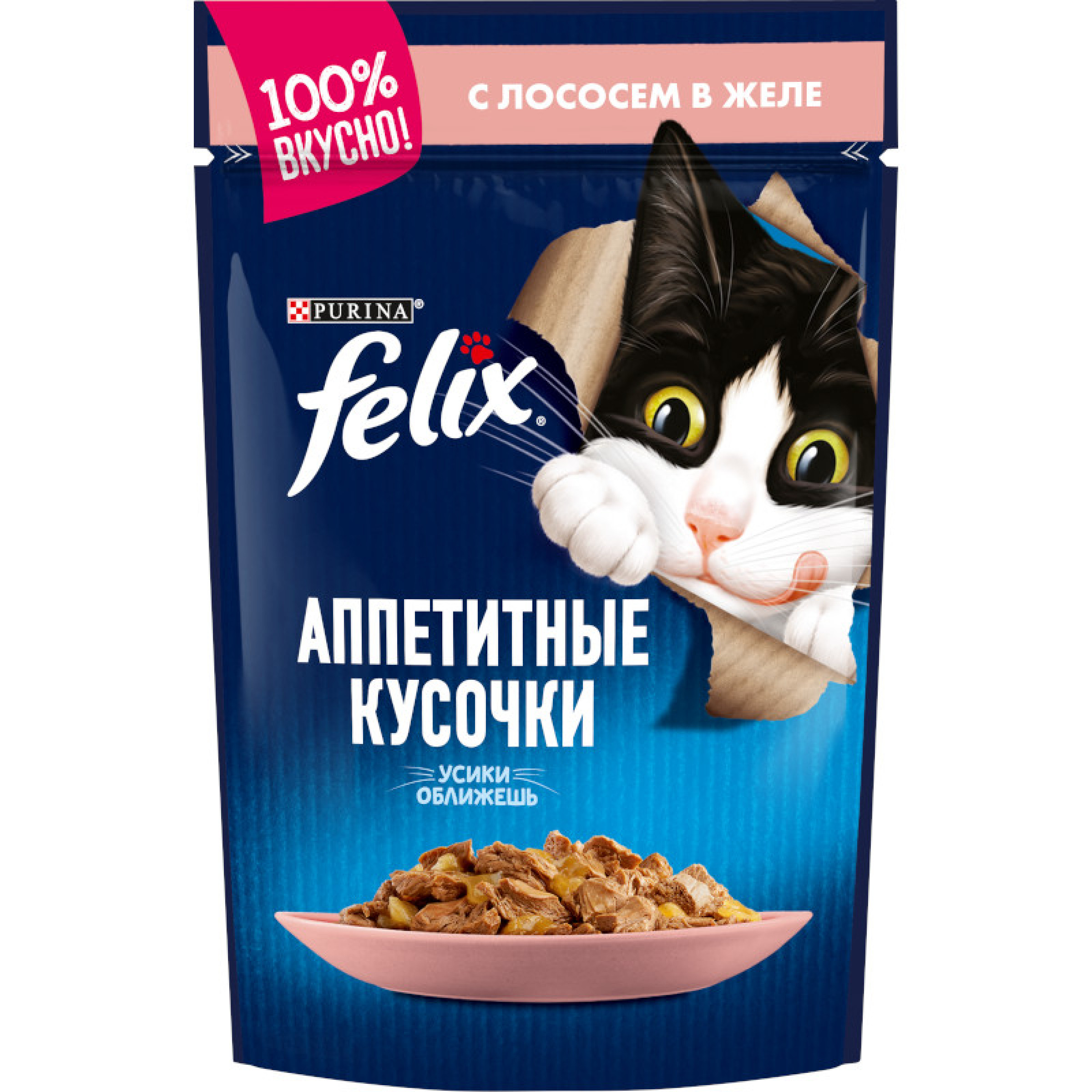 Влажный корм Аппетитные кусочки для взрослых кошек с лососем в желе 85 г Felix