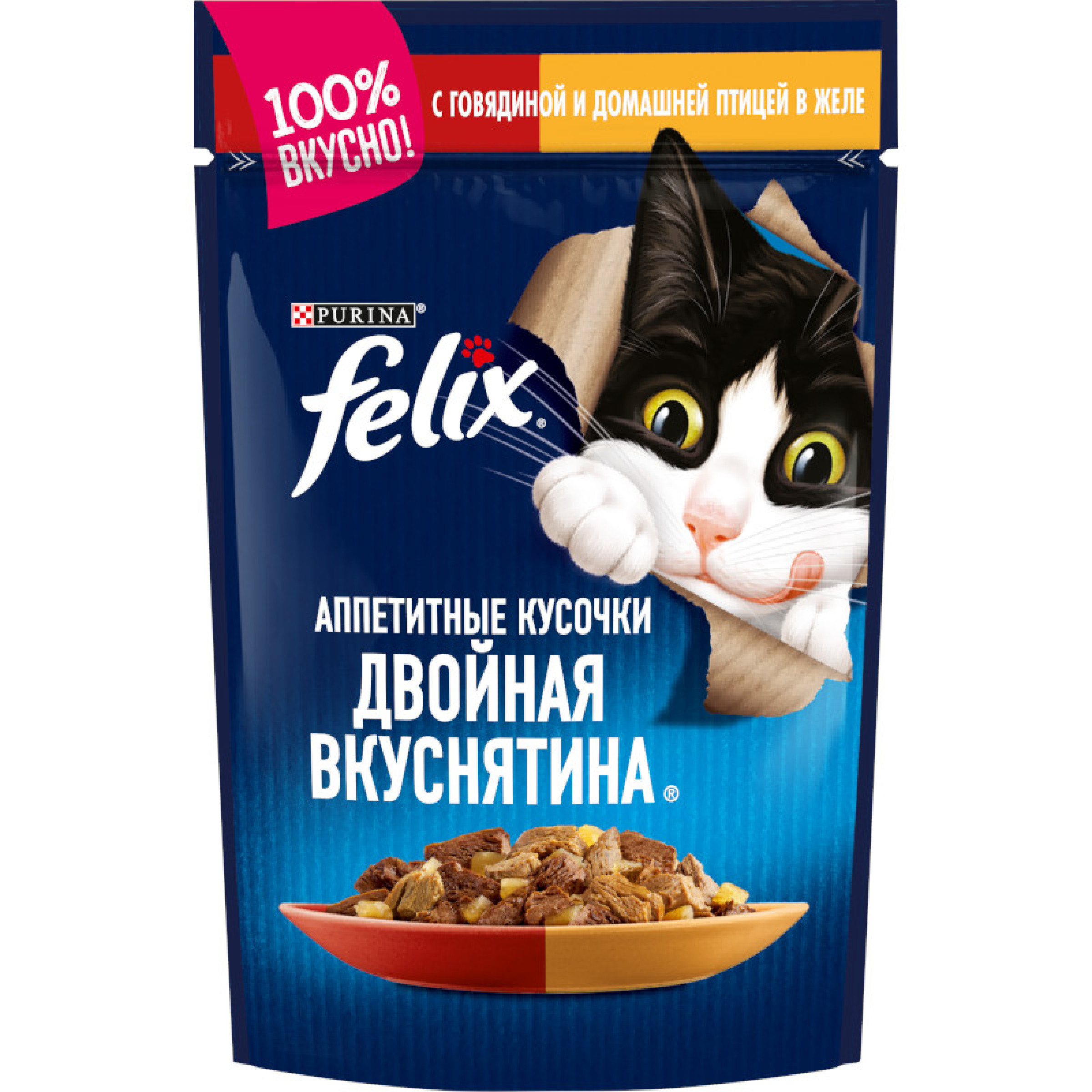 Влажный корм Аппетитные кусочки Двойная вкуснятина для взрослых кошек с говядиной и домашней птицей в желе 85 г Felix