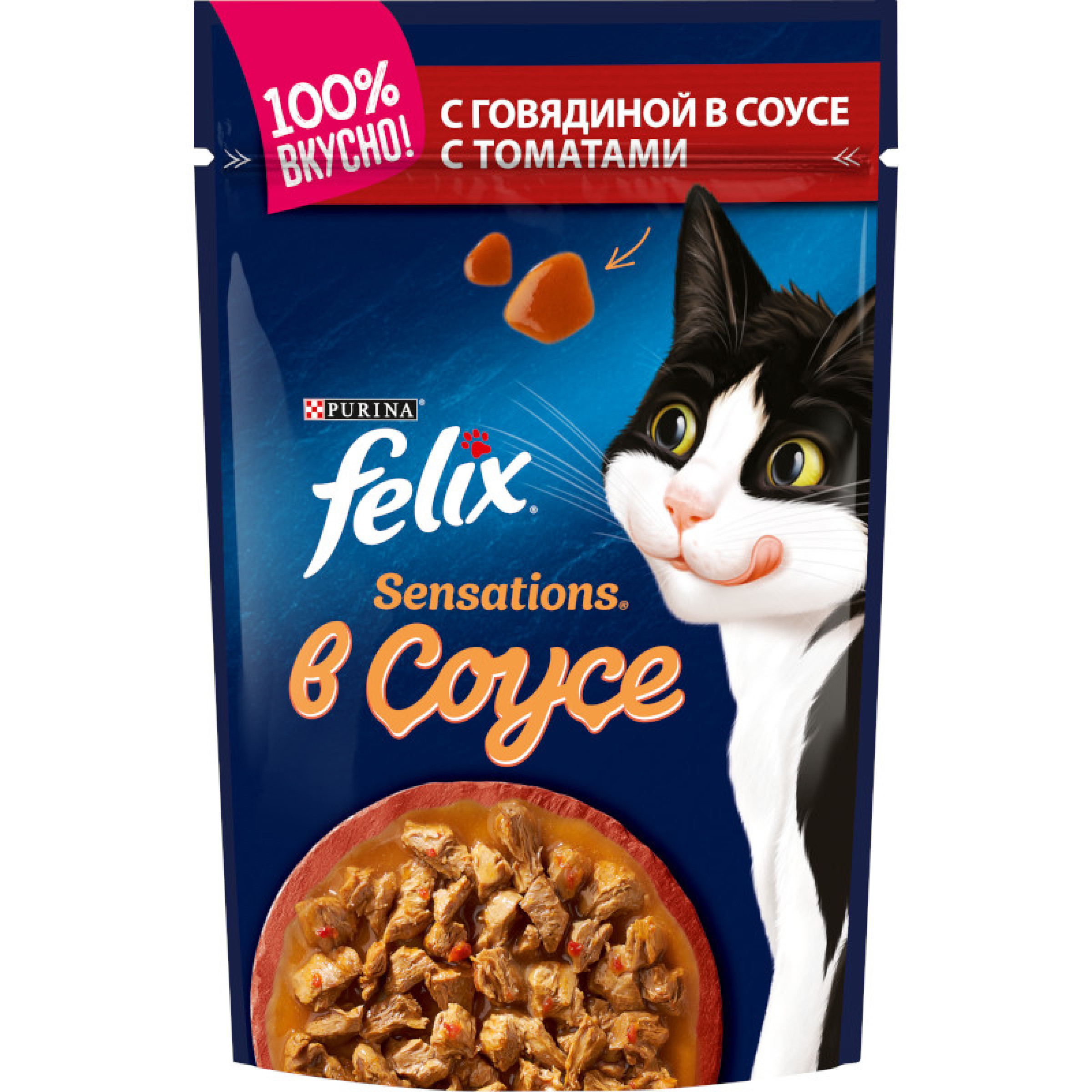Влажный корм для взрослых кошек Sensations с говядиной в соусе с томатами 85 г Felix