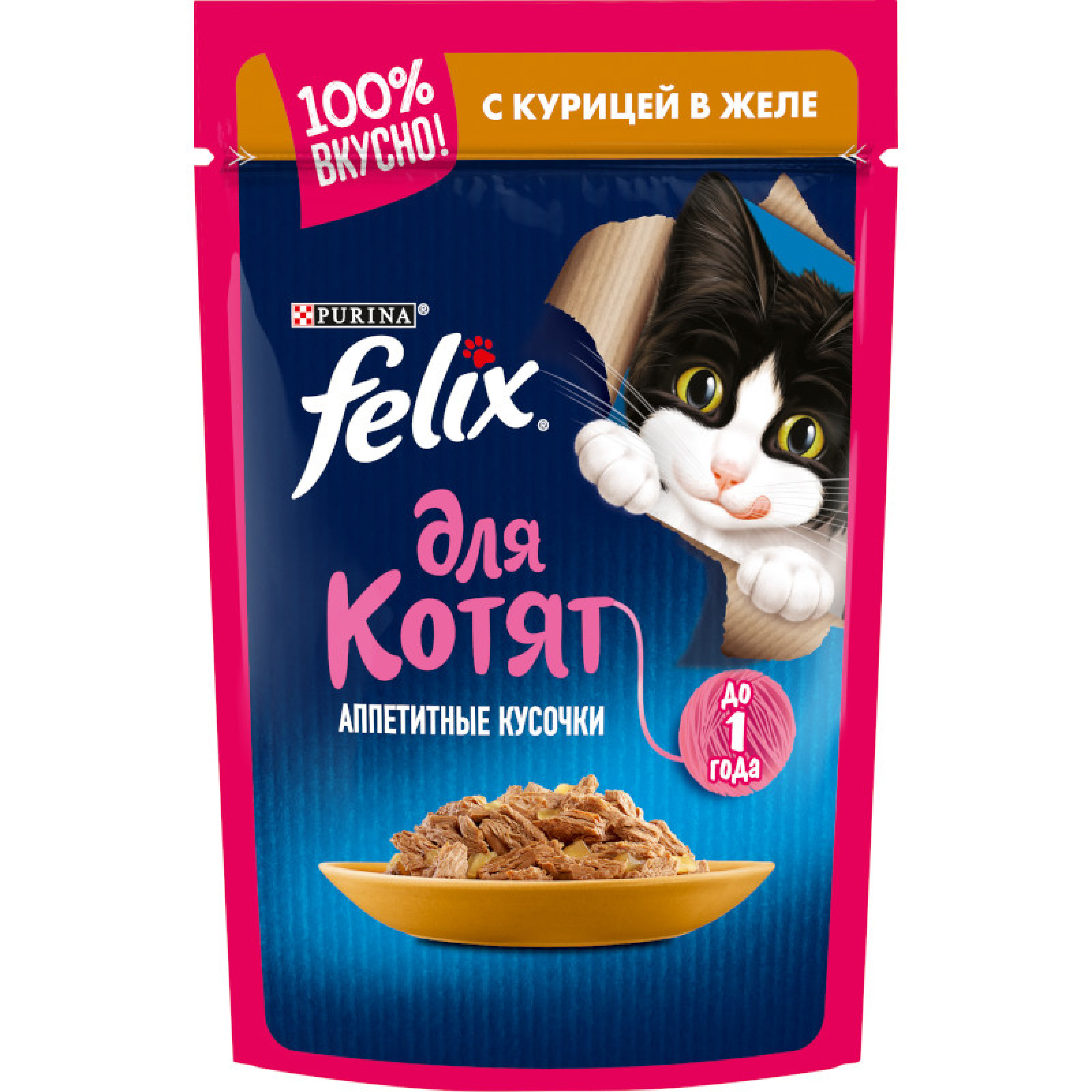 Влажный корм Аппетитные кусочки для котят с курицей в желе 85 г Felix