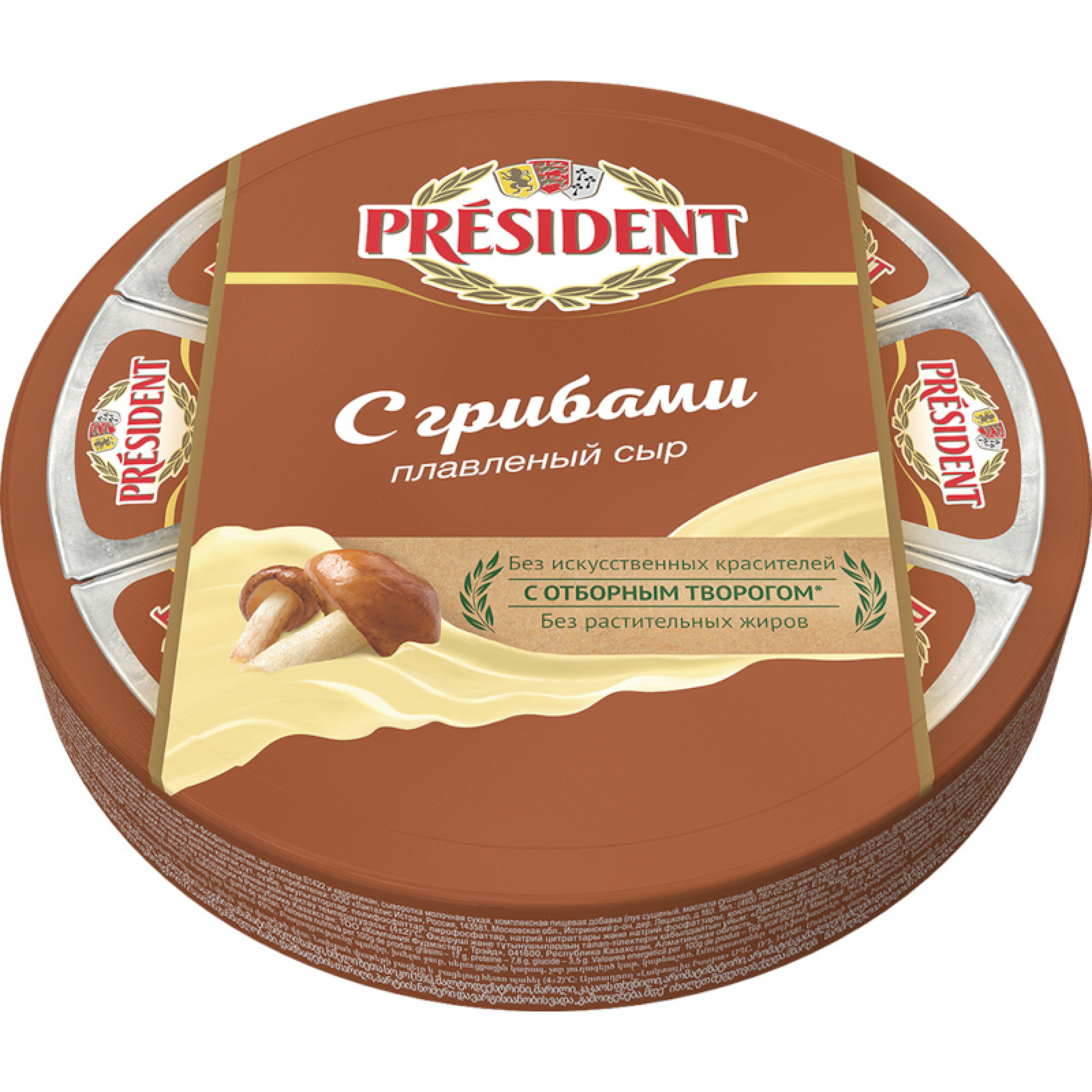 Плавленый сыр с грибами President 45 % 140 г