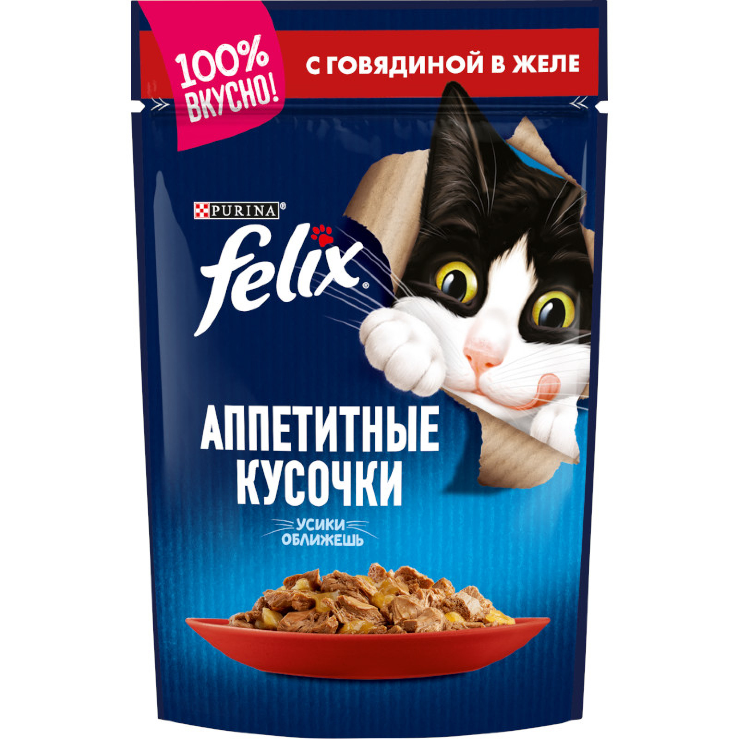 Влажный корм Аппетитные кусочки для взрослых кошек с говядиной в желе 85 г Felix