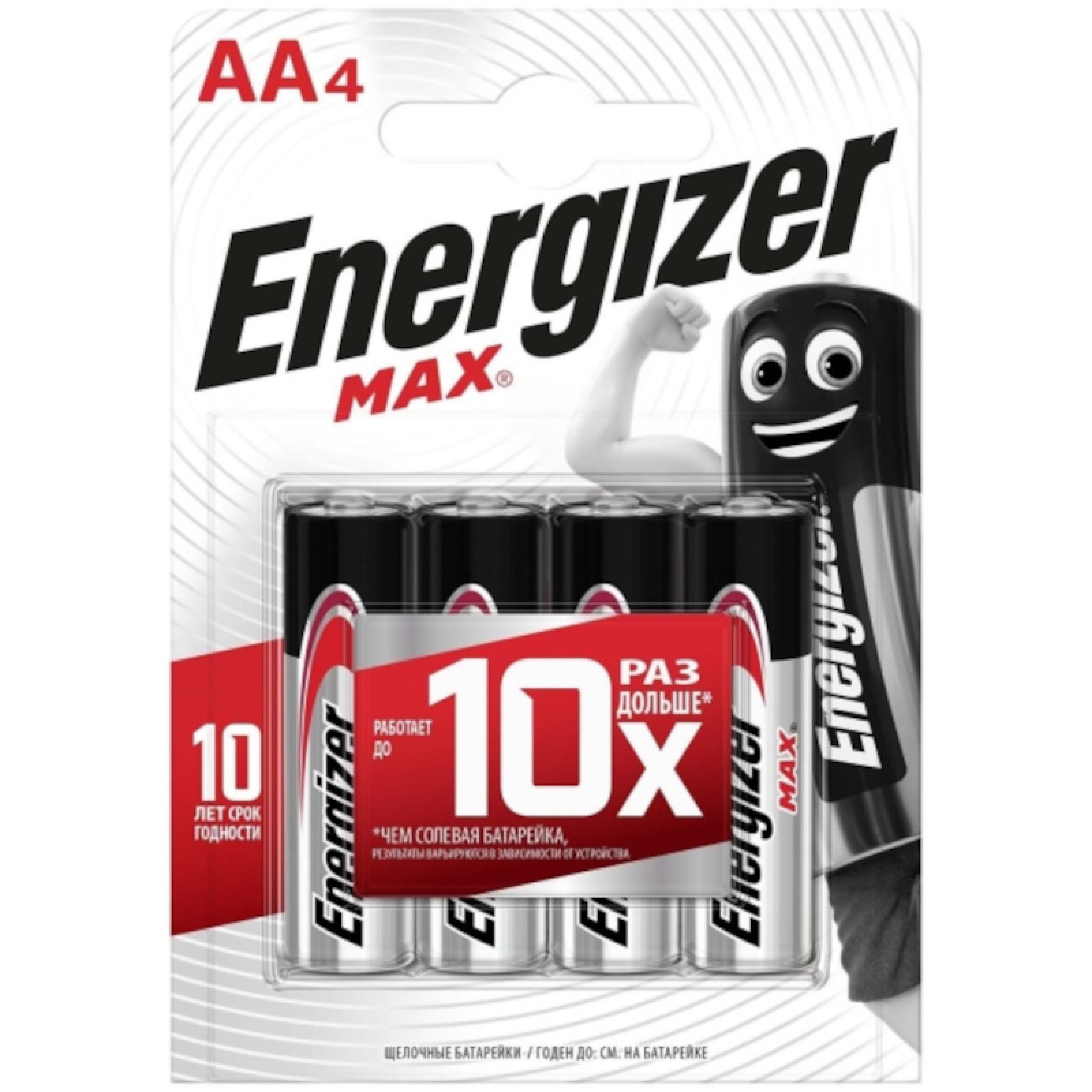 Батарейки Energizer MAX E91/AA BP 4 шт.