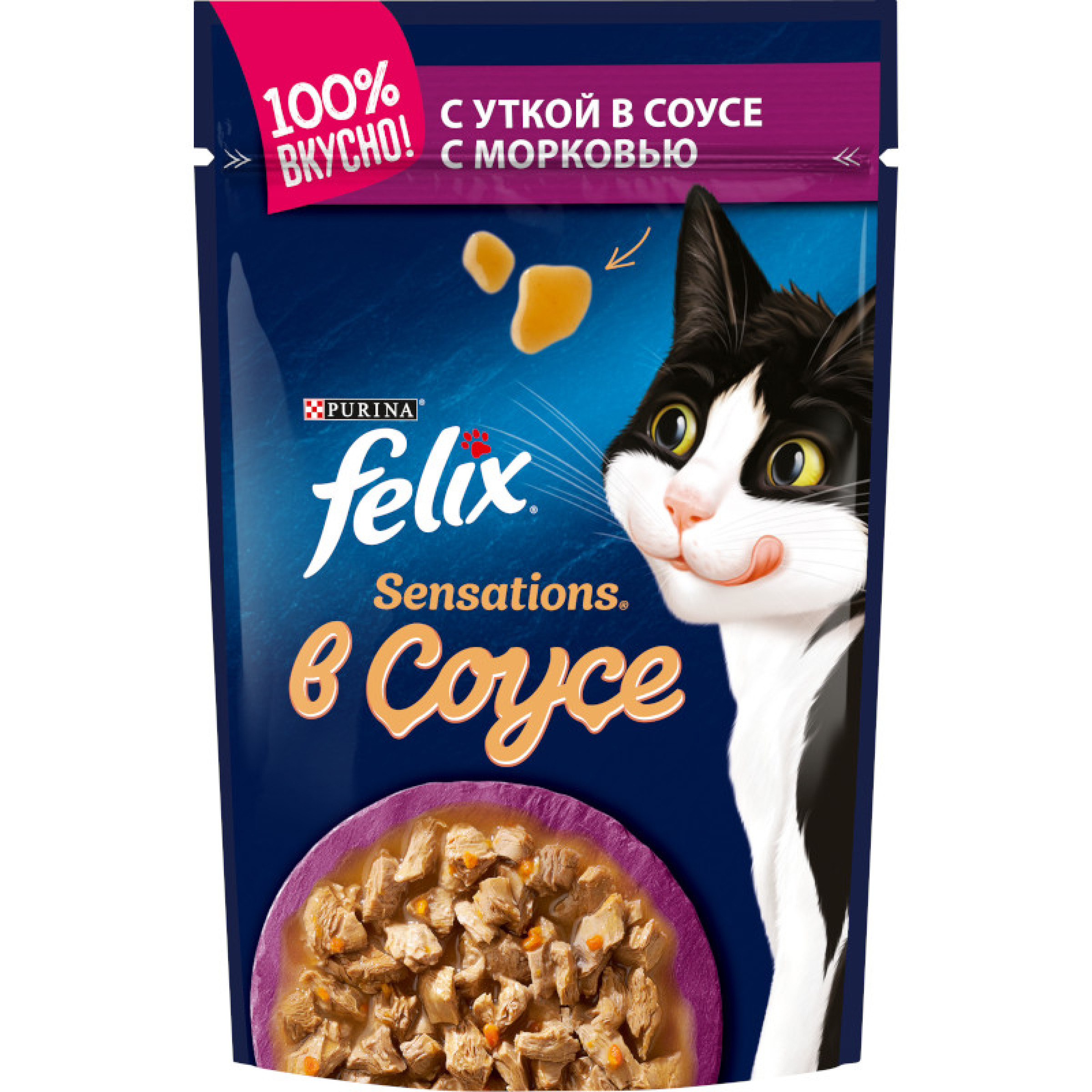 Влажный корм для взрослых кошек Felix Sensations с уткой в соусе с морковью 85 г Felix
