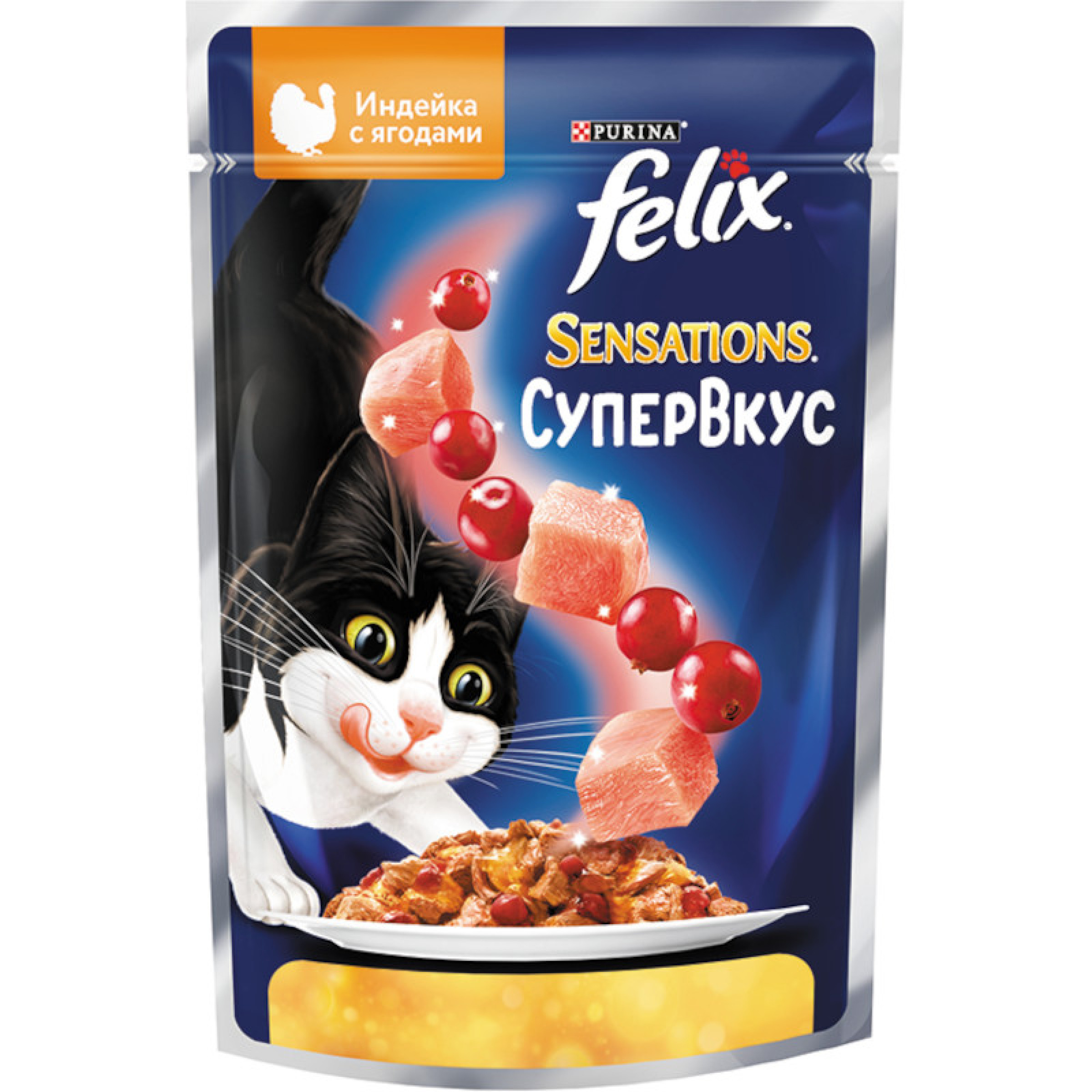 Влажный корм Felix Супервкус с индейкой и ягодами в желе Sensations 75 г