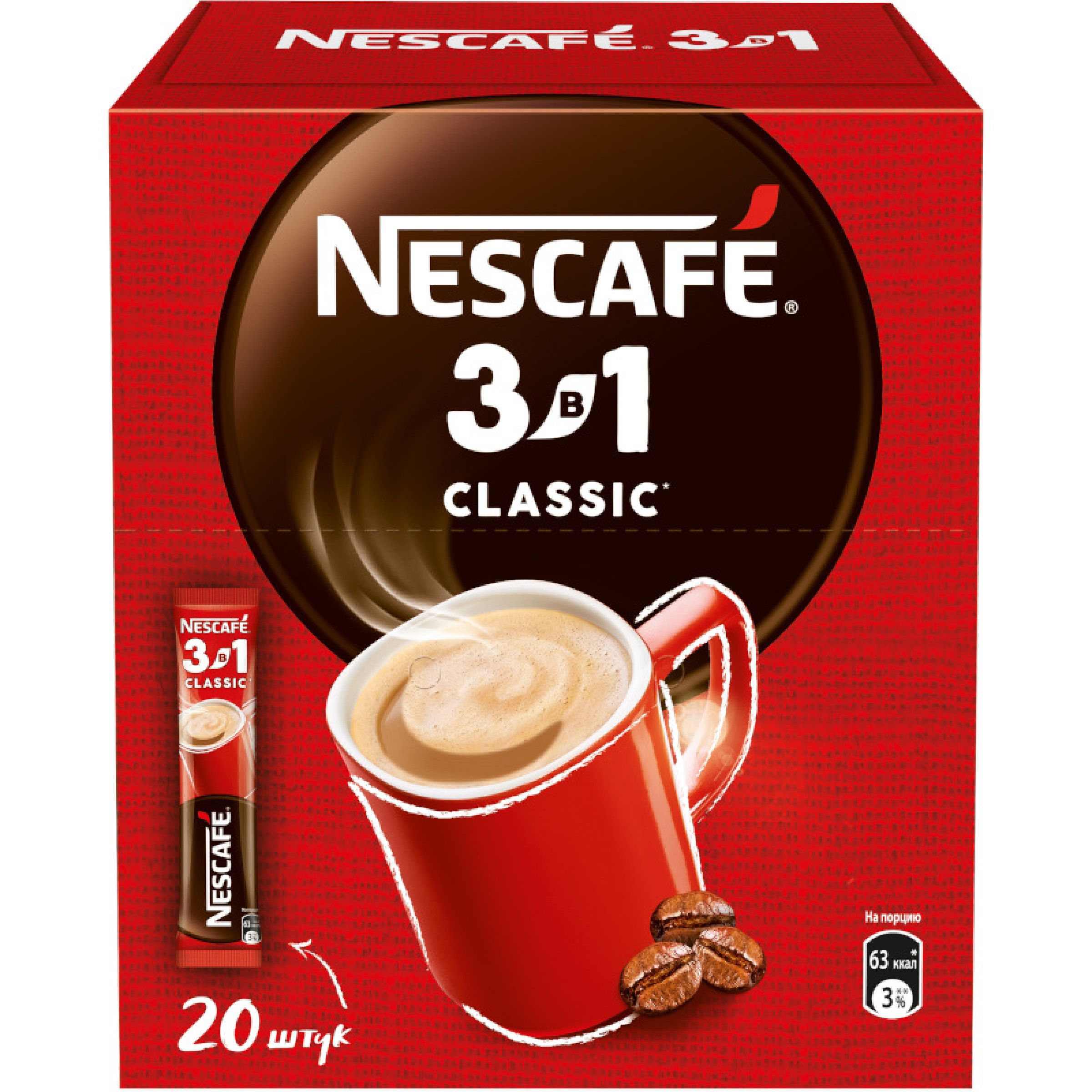 Растворимый кофейный напиток Nescafe 3 в 1 Классик цепь (20 порций по 14,5 г)