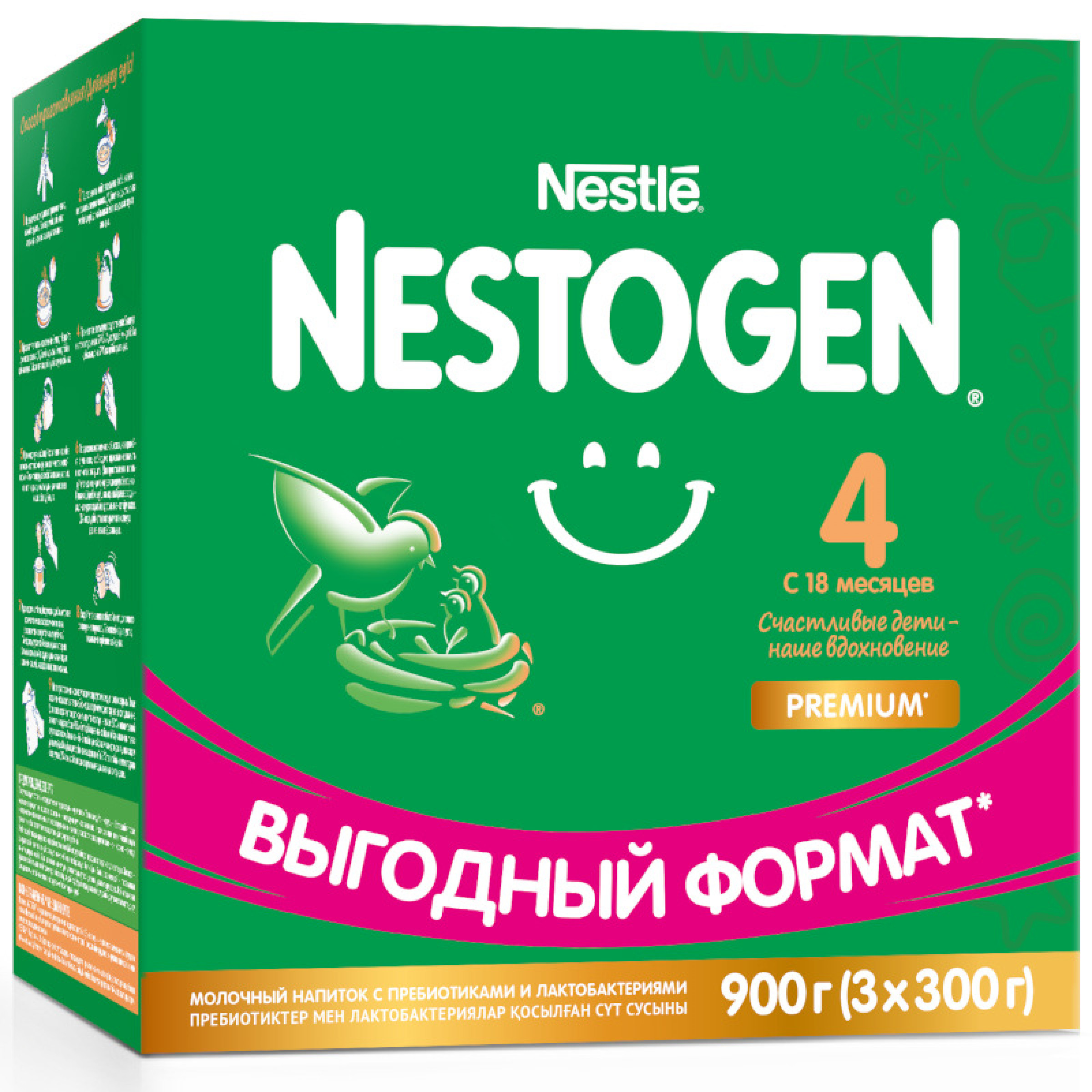 Сухой молочный напиток Nestogen 4 с 18 месяцев с пребиотиками и лактобактериями 900 г