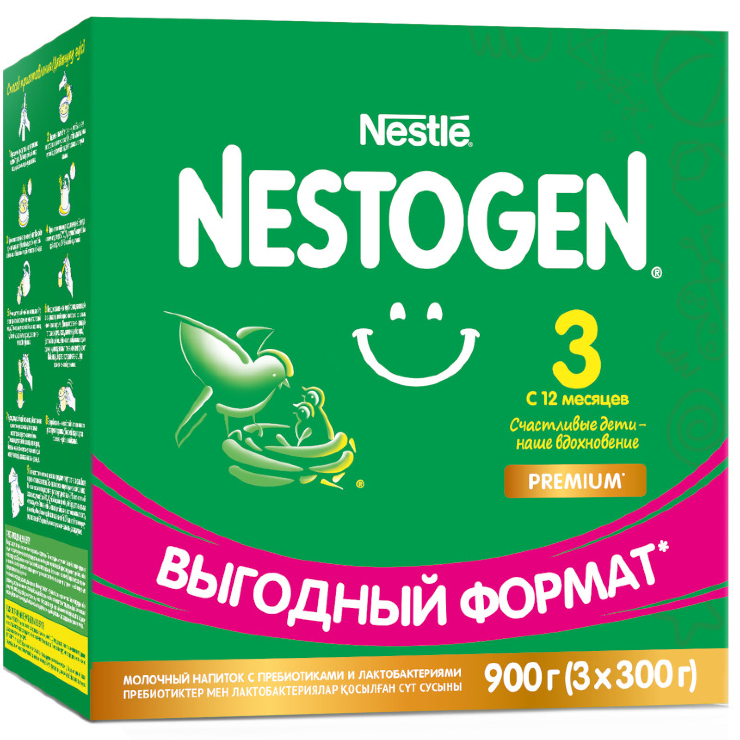 Сухой молочный напиток Nestogen 3 с 12 месяцев с пребиотиками и лактобактериями 900 г