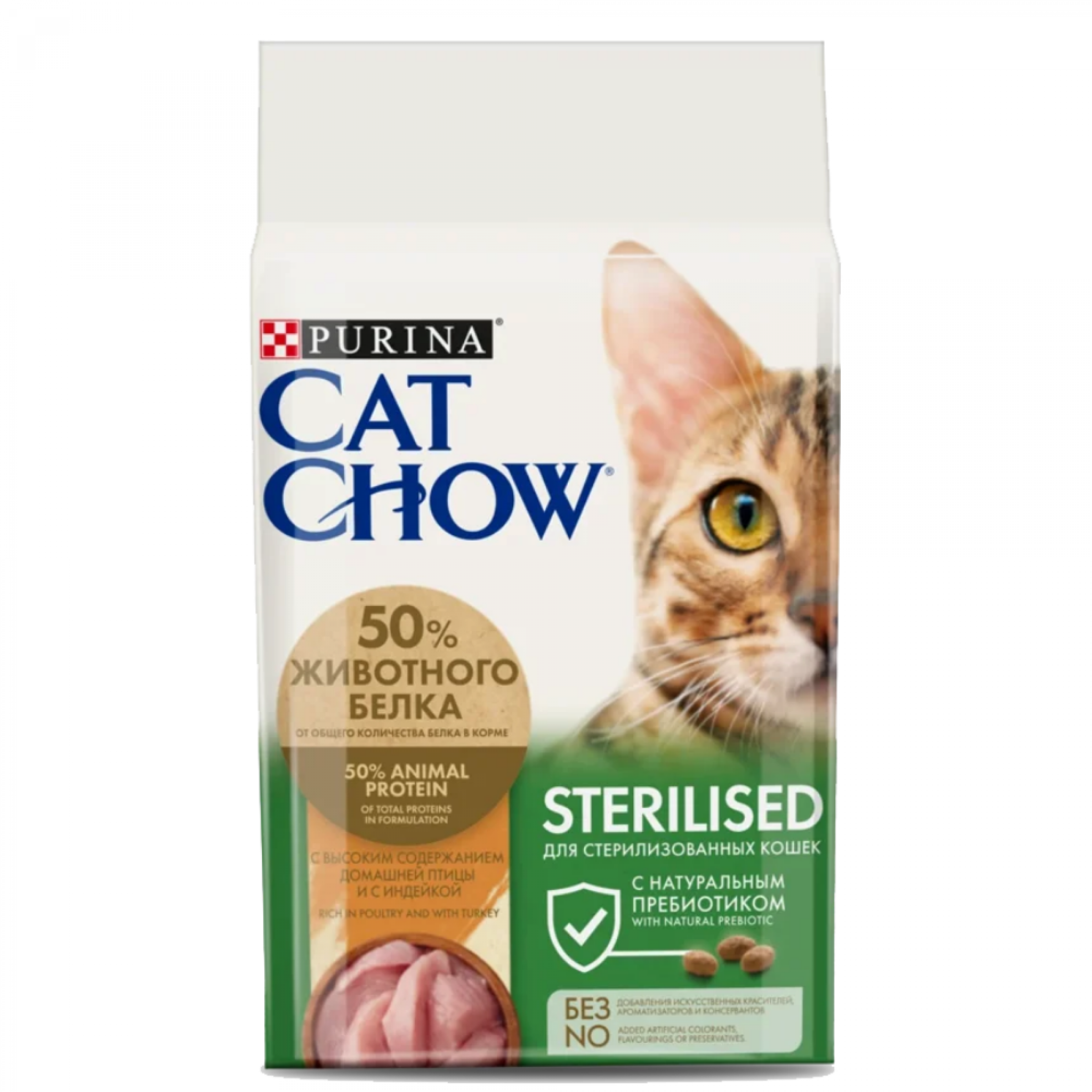 Сухой корм Purina Cat Chow Sterilised для стерилизованных кошек и кастрированных котов, 7 кг