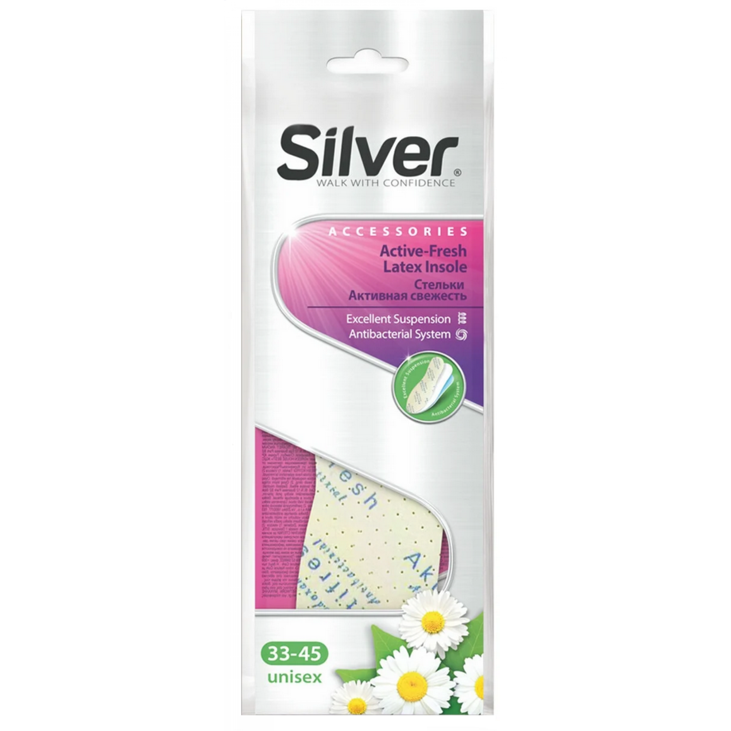 Стельки всесезонные парфюмированные с добавкой антибактериального вещества Silver