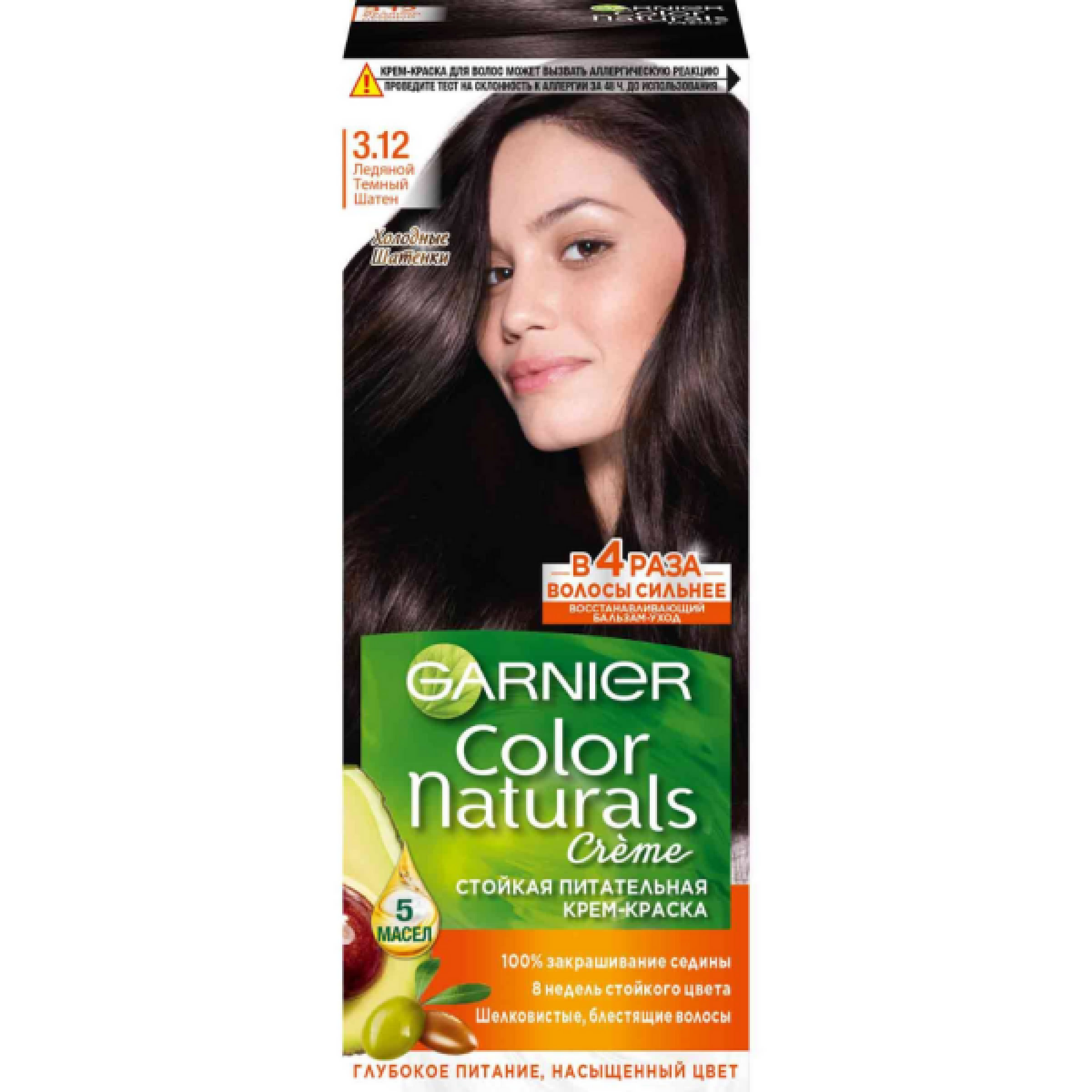 Стойкая крем-краска для волос Garnier Color Naturals 3.12 Ледяной Темный Шатен, 110 мл