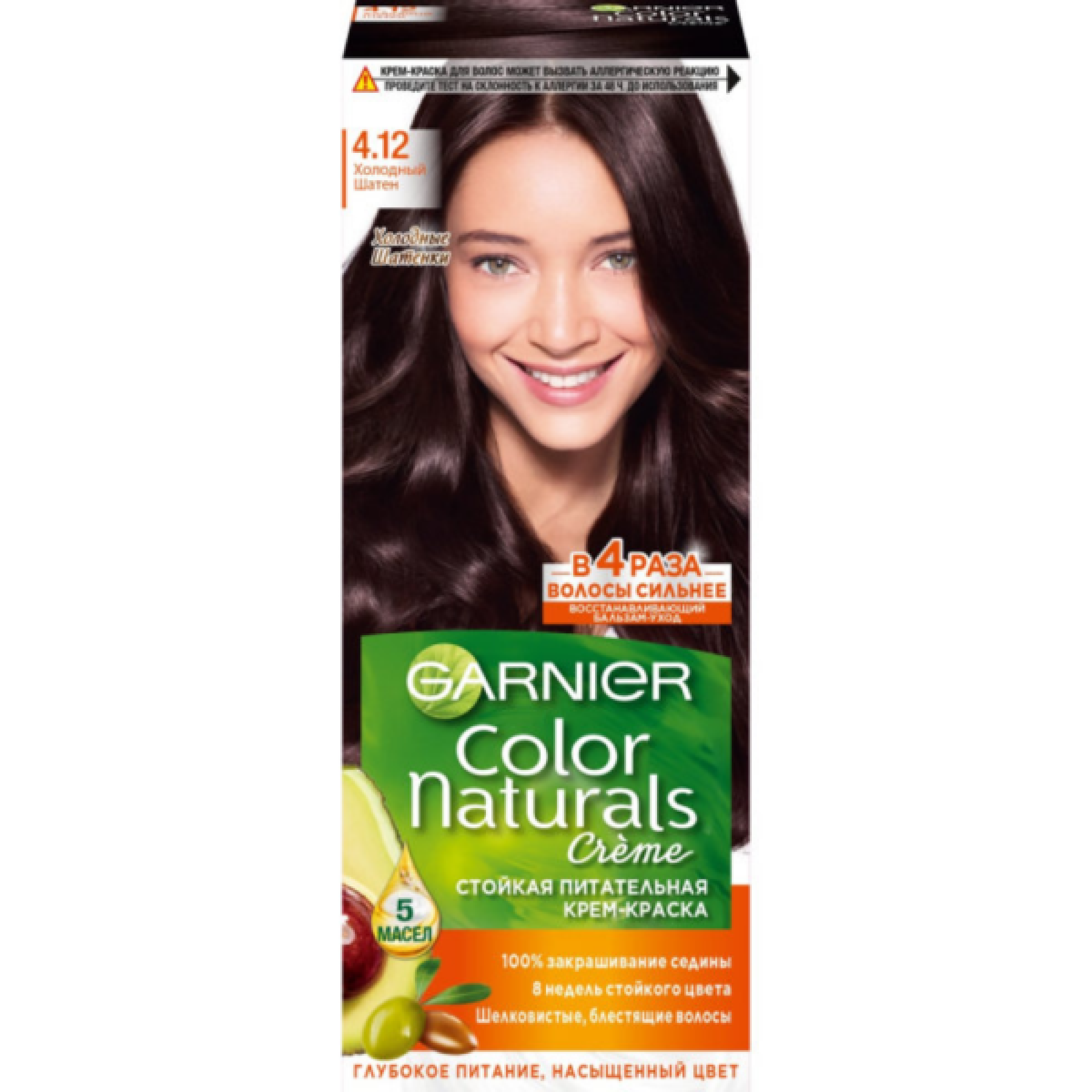 Стойкая крем-краска для волос Garnier Color Naturals 4.12 Холодный Шатен, 110 мл