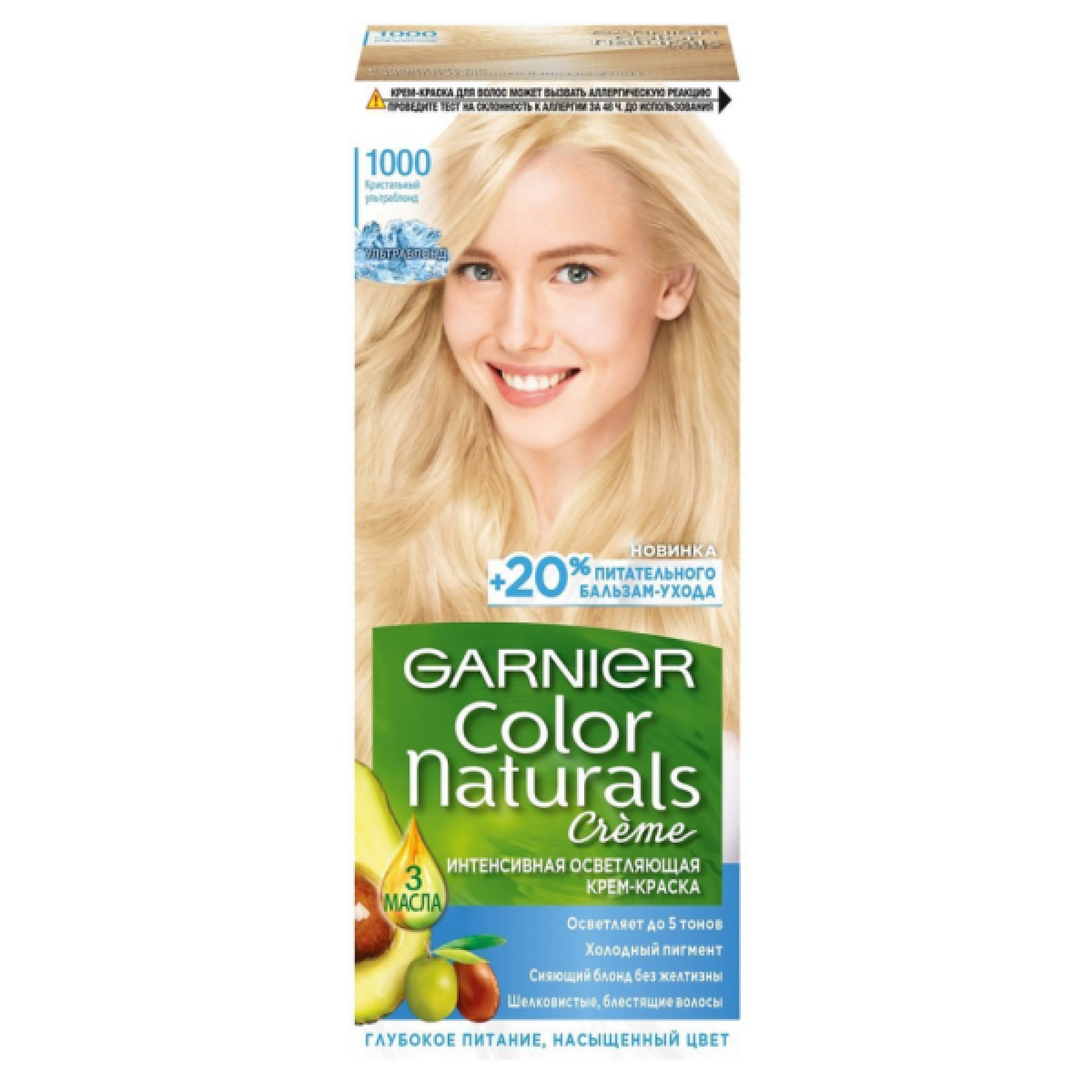 Стойкая крем-краска для волос Garnier Color Naturals тон 1000 Кристальный ультраблонд, 110 мл