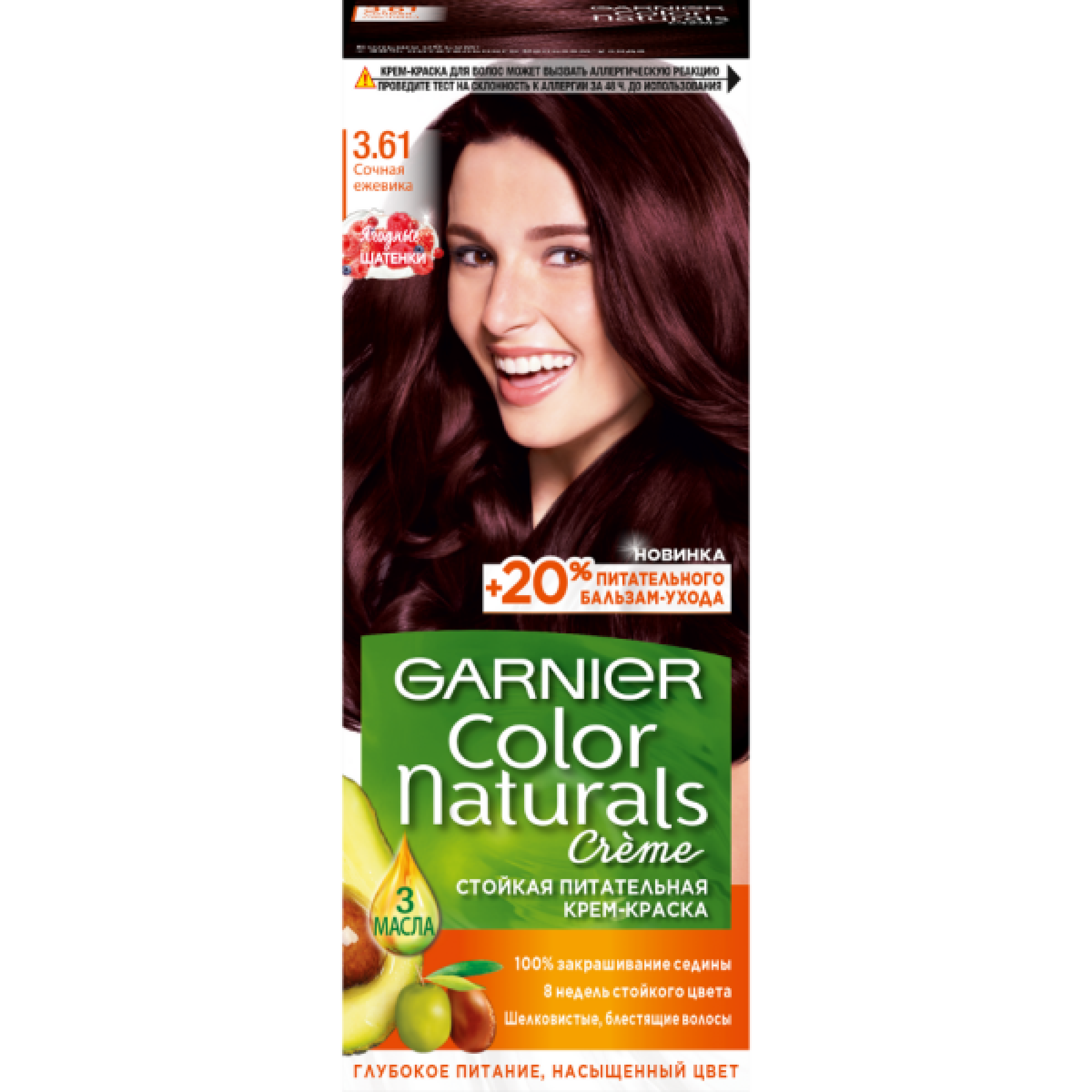 Стойкая крем-краска для волос Garnier Color Naturals тон 3.61 Сочная ежевика, 110 мл