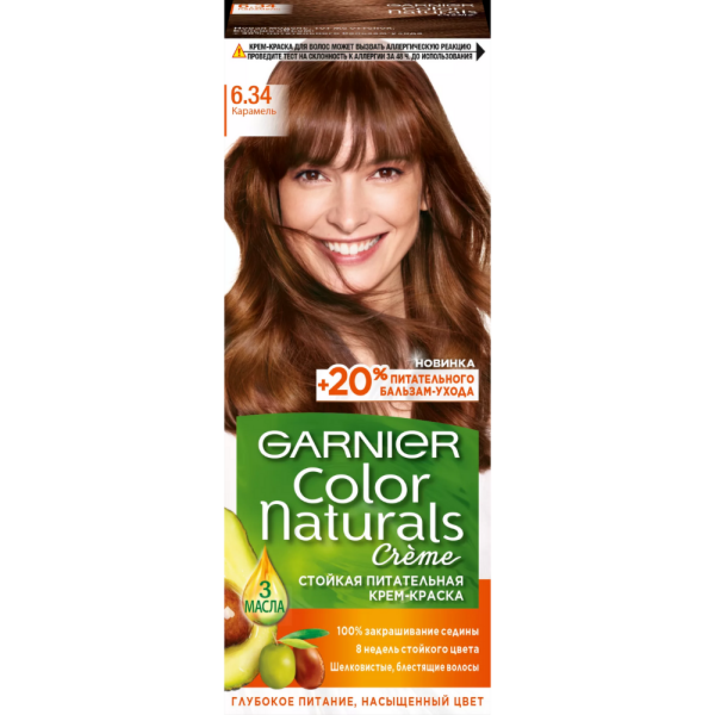 Стойкая крем-краска для волос Garnier Color Naturals тон 6.34 Карамель, 110 мл