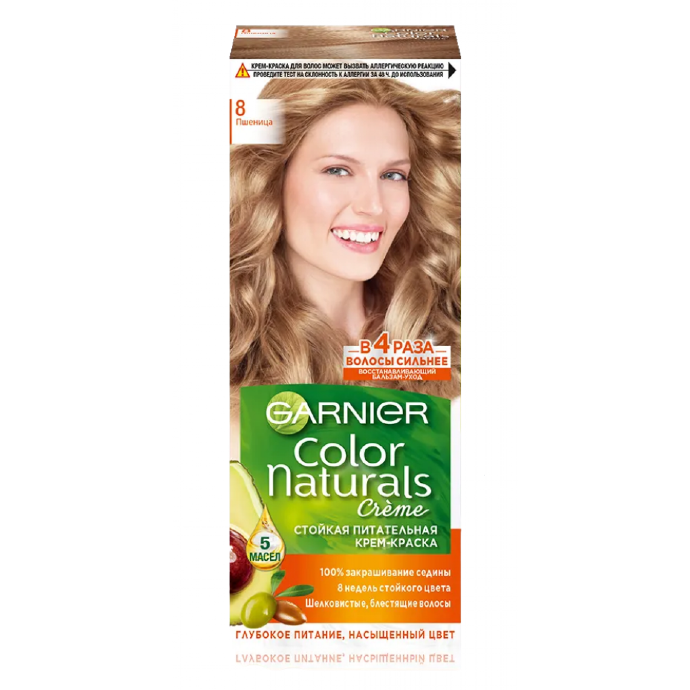 Стойкая крем-краска для волос Garnier Color Naturals тон 8 Пшеница, 110 мл