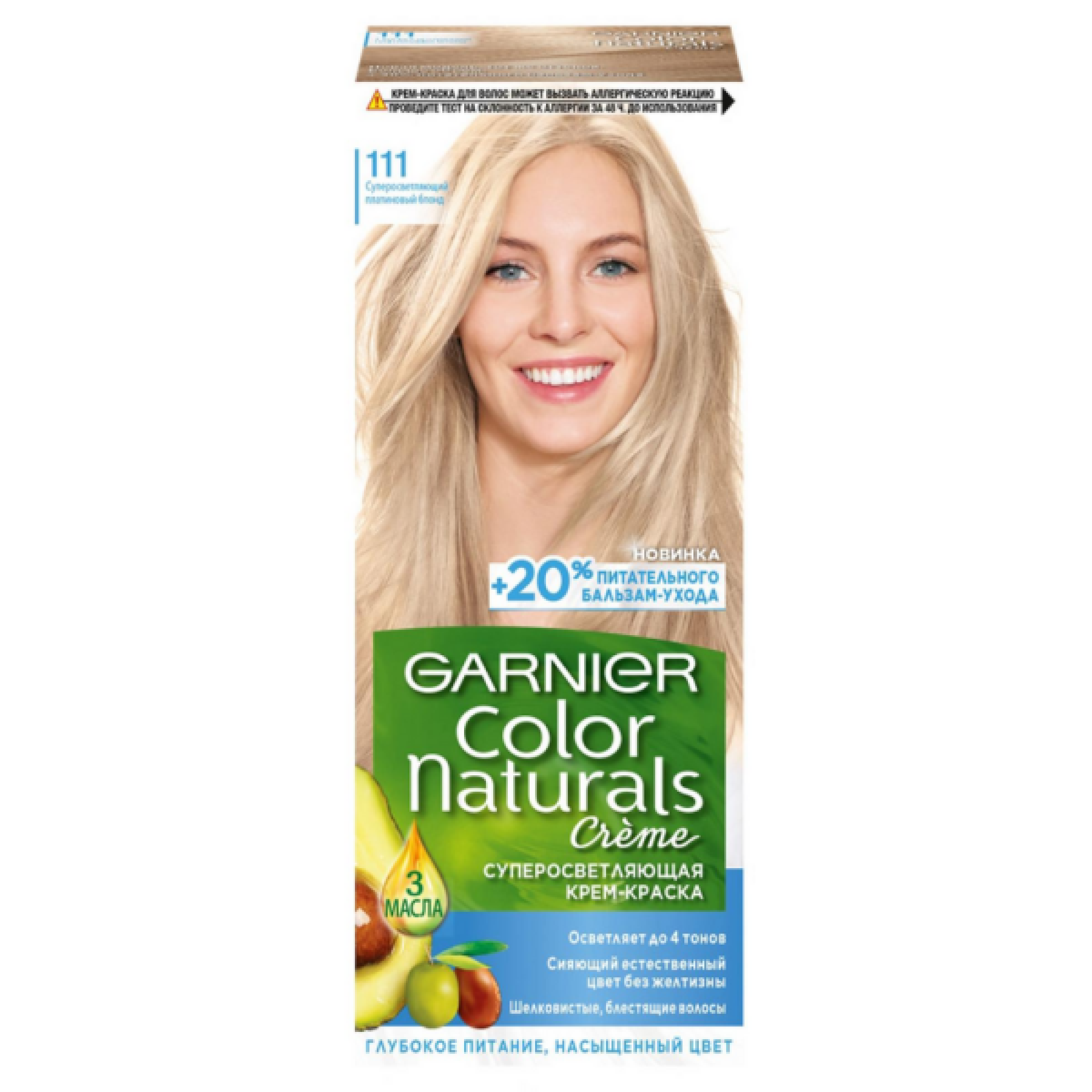 Стойкая крем-краска для волос Garnier Color Naturals, оттенок 111, Платиновый блонд, 110 мл