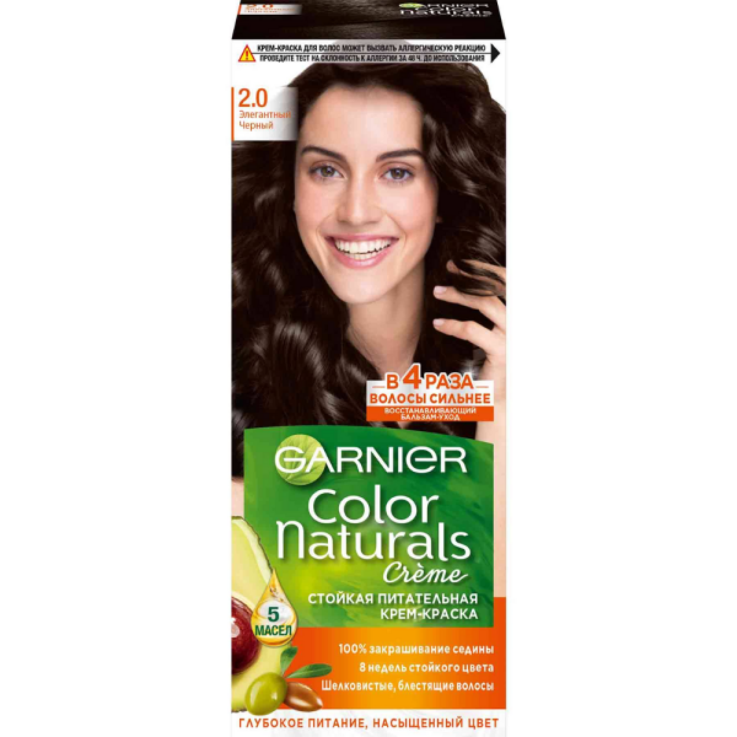 Стойкая крем-краска для волос Garnier Color Naturals, оттенок 2.0, Элегантный Черный, 110 мл