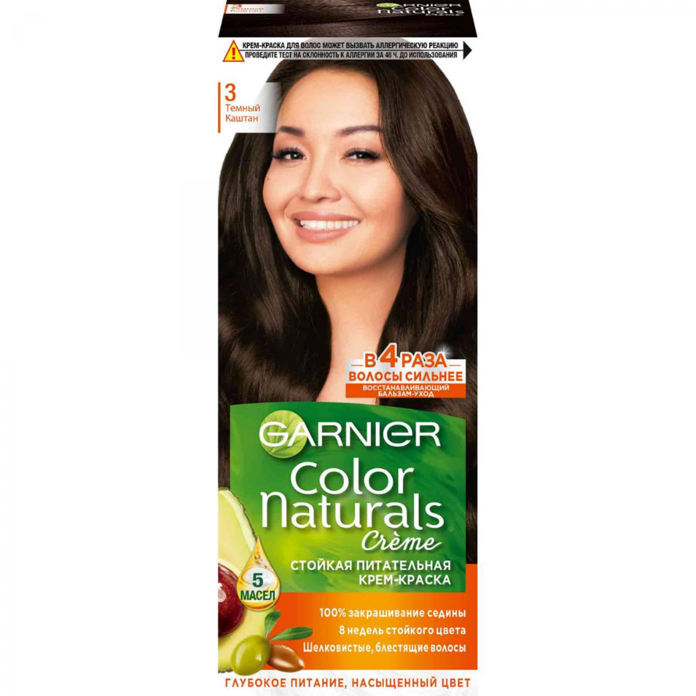 Стойкая крем-краска для волос Garnier Color Naturals с 3 маслами, оттенок 3, Темный каштан, 110 мл