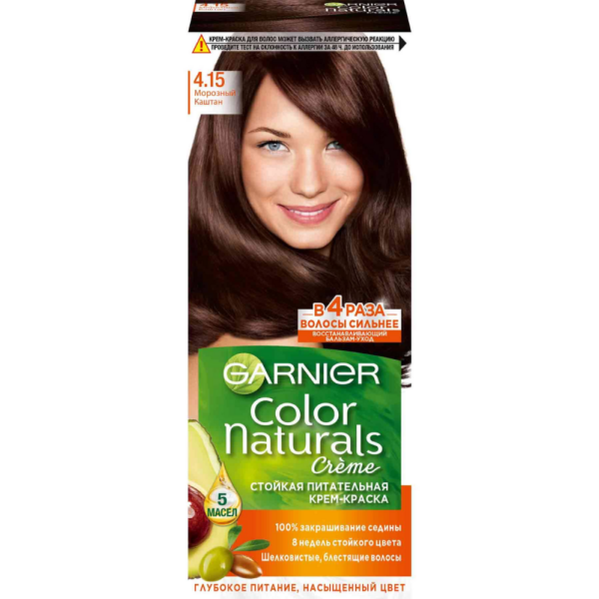 Стойкая крем-краска для волос Garnier Color Naturals с 5 маслами, оттенок 4.15, Морозный каштан, 110 мл