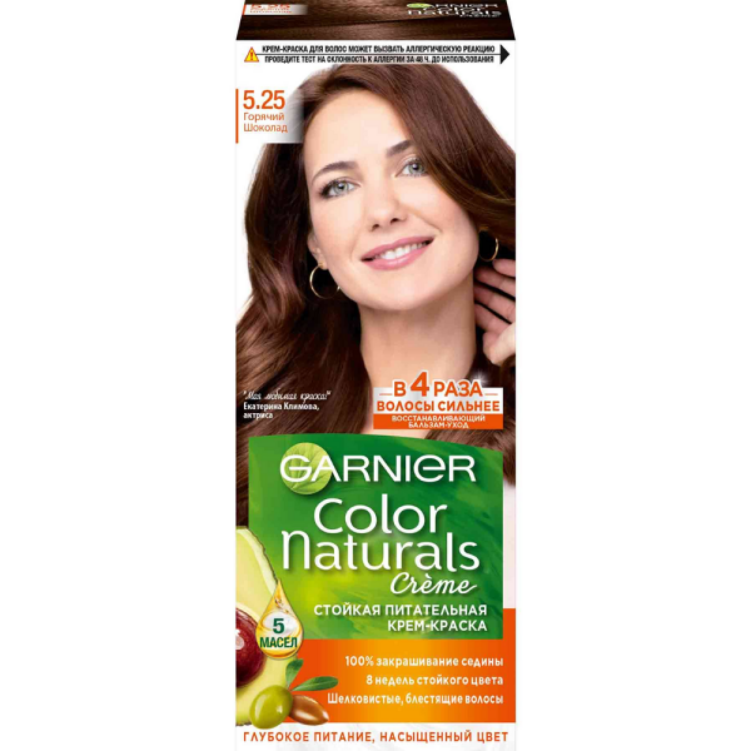 Стойкая крем-краска для волос Garnier Color Naturals, оттенок 5.25, Горячий шоколад, 110 мл