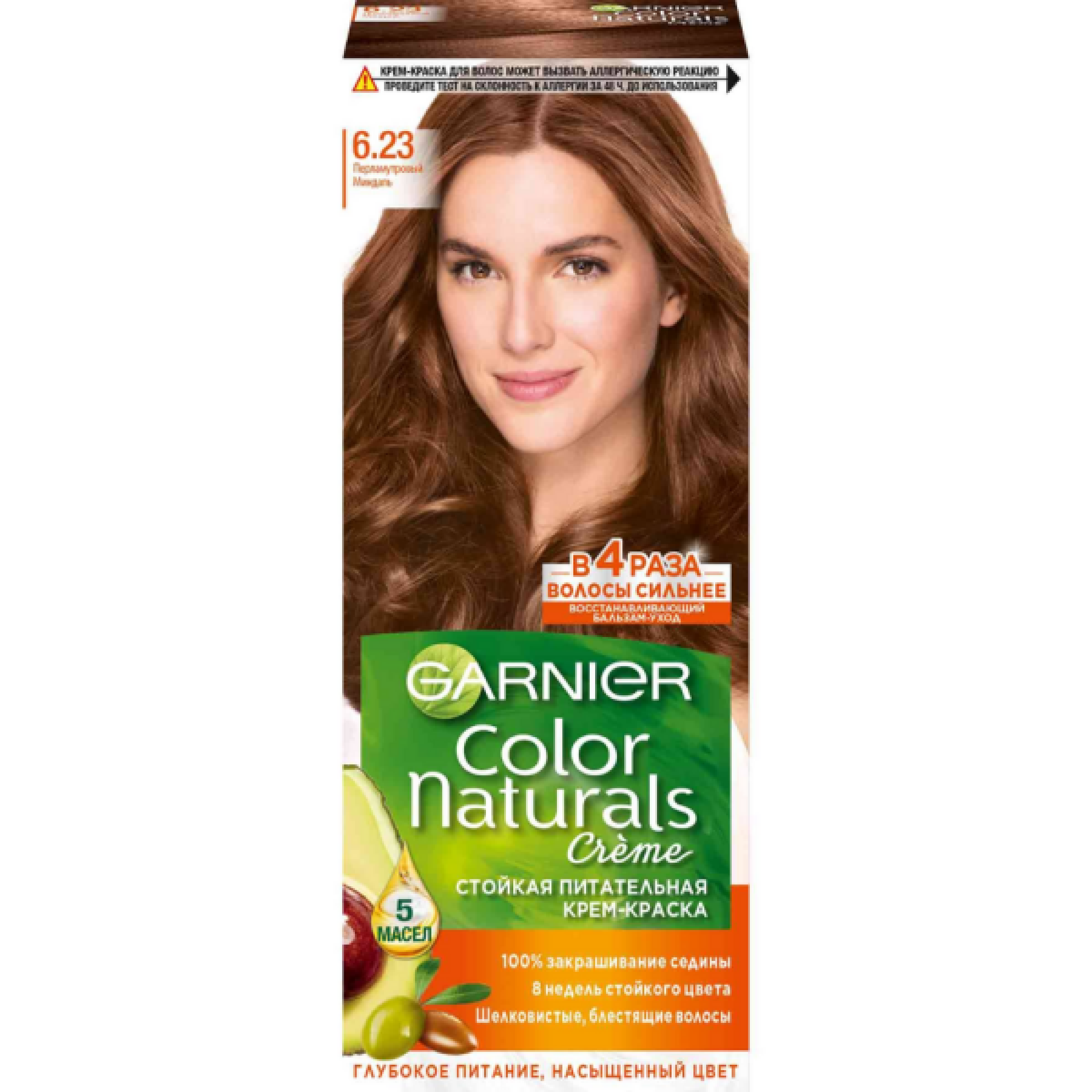 Стойкая крем-краска для волос Garnier Color Naturals с 3 маслами, оттенок 6.23, Перламутровый миндаль, 110 мл