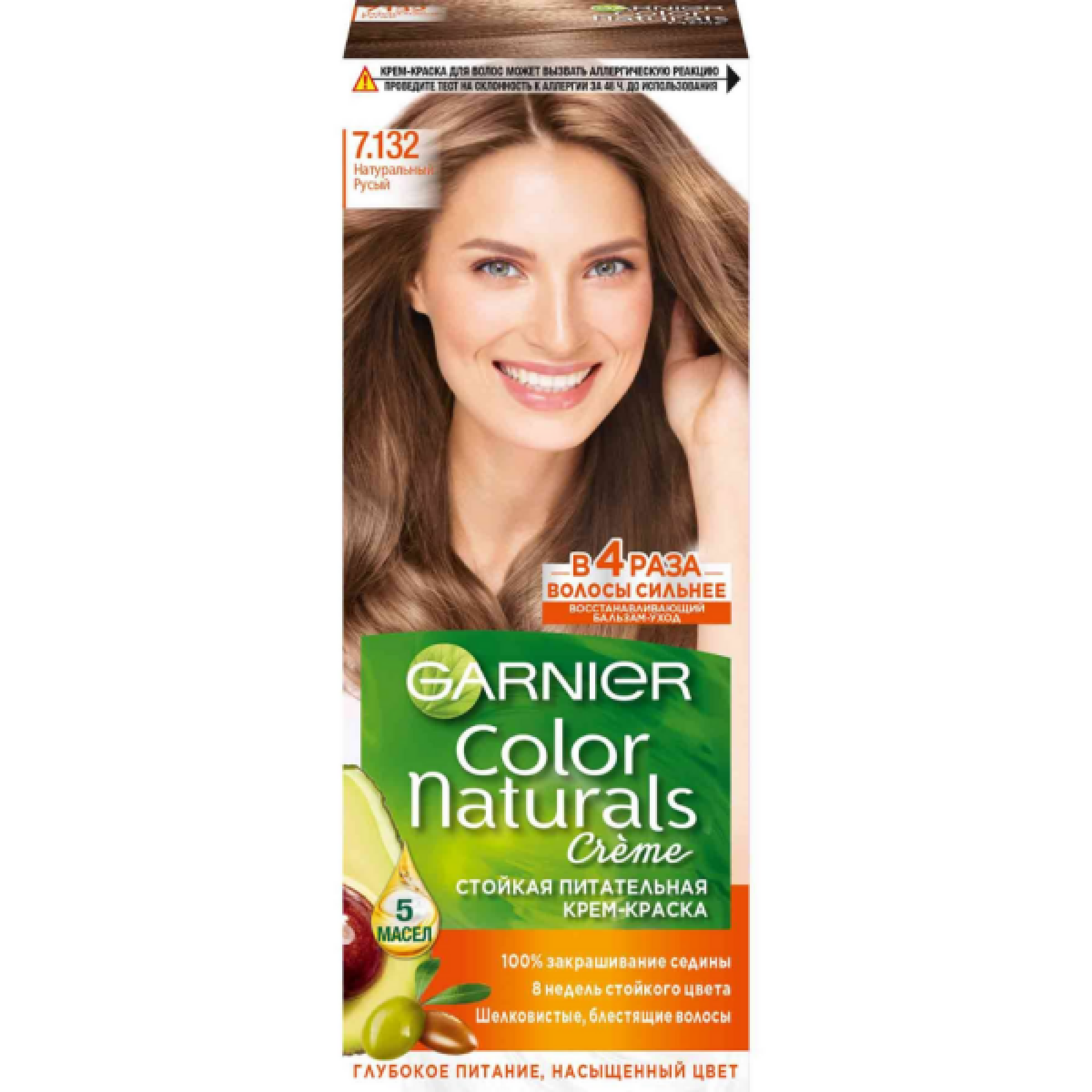 Стойкая крем-краска для волос Garnier Color Naturals с 3 маслами, оттенок 7.132, Натуральный русый, 110 мл