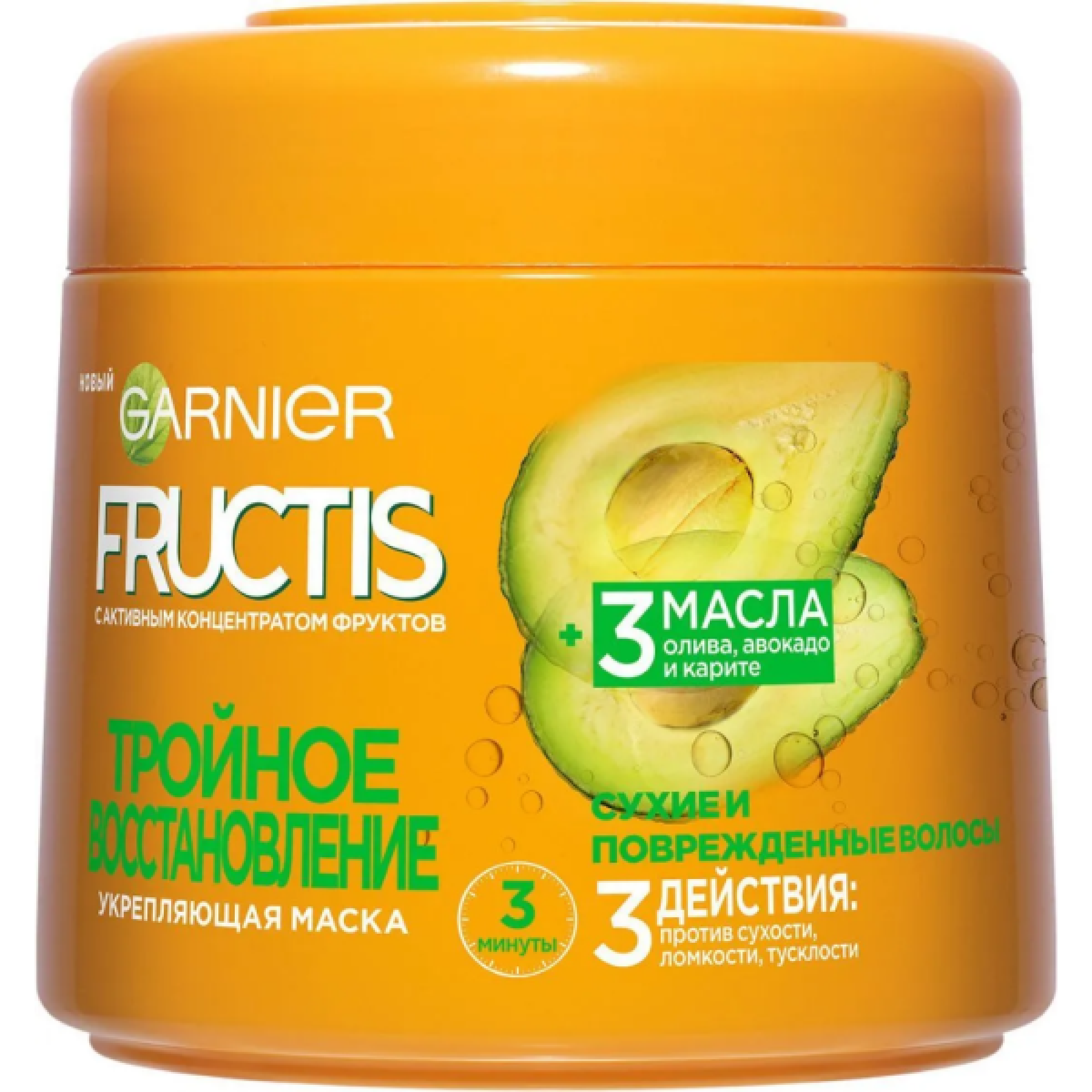 Укрепляющая маска для волос Garnier Fructis Тройное Восстановление для поврежденных и ослабленных волос, 300 мл