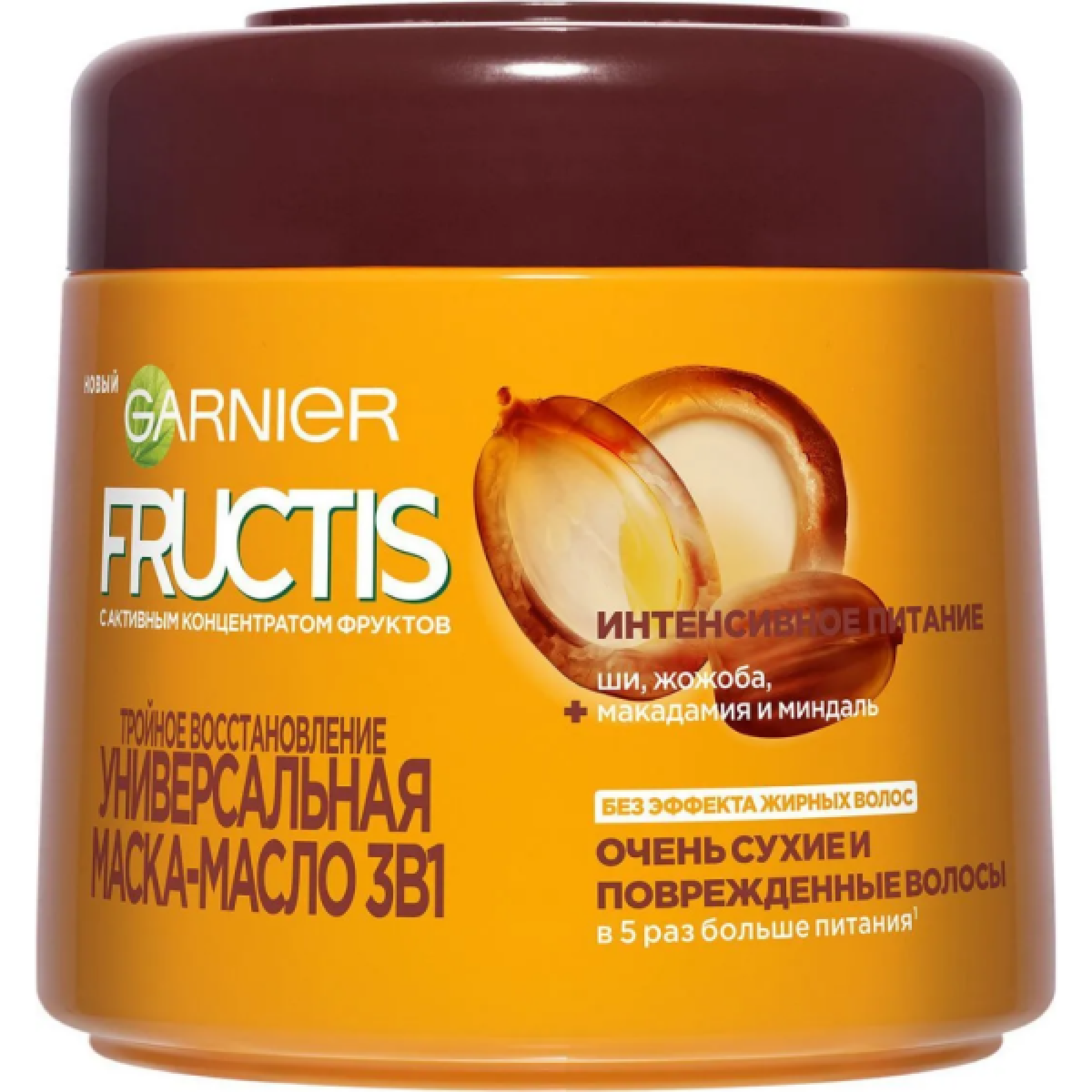 Универсальная масло-маска для волос Garnier Fructis 3в1 Тройное Восстановление для очень сухих и поврежденных волос, 300 мл
