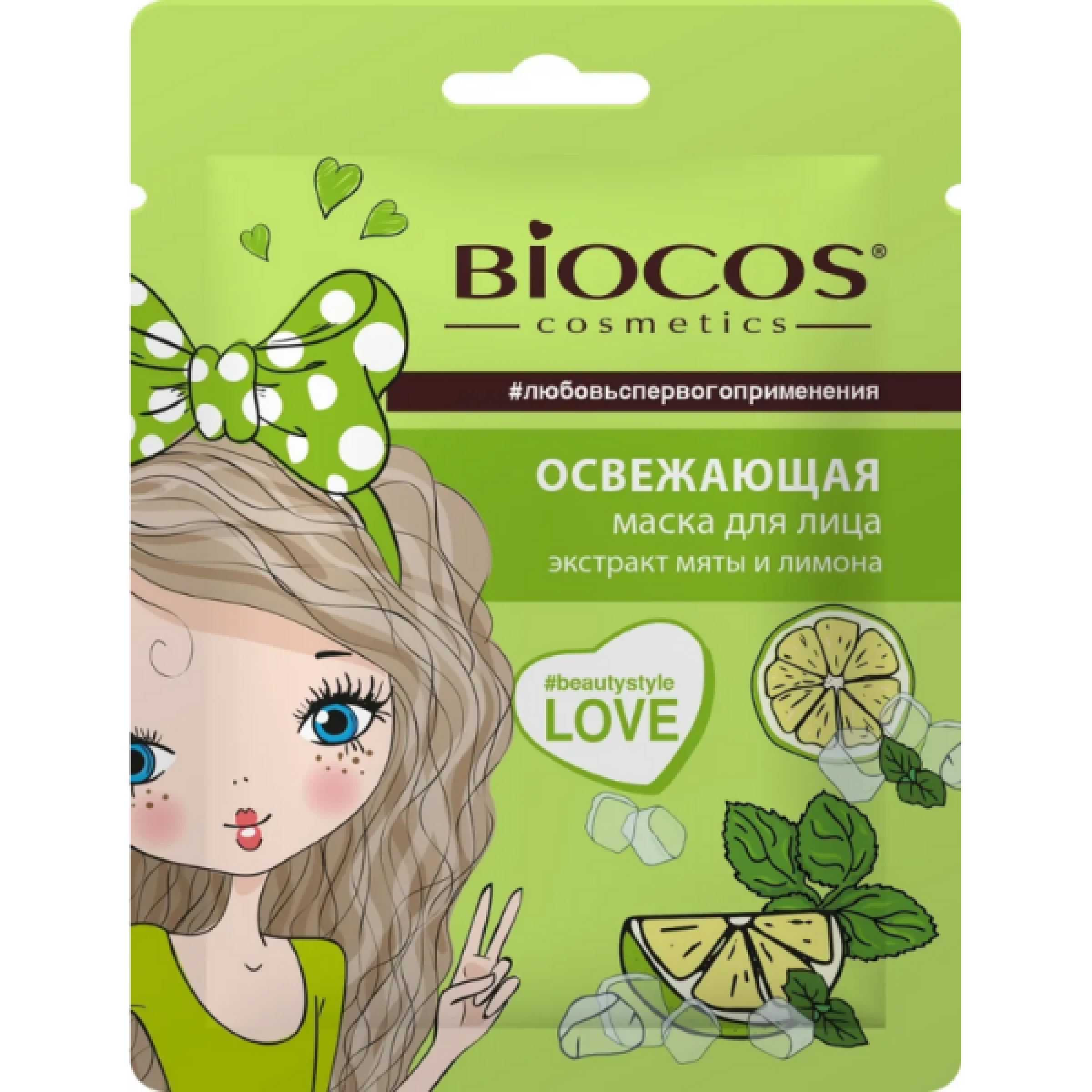 Тканевая маска для лица BioCos Освежающая, 1 шт