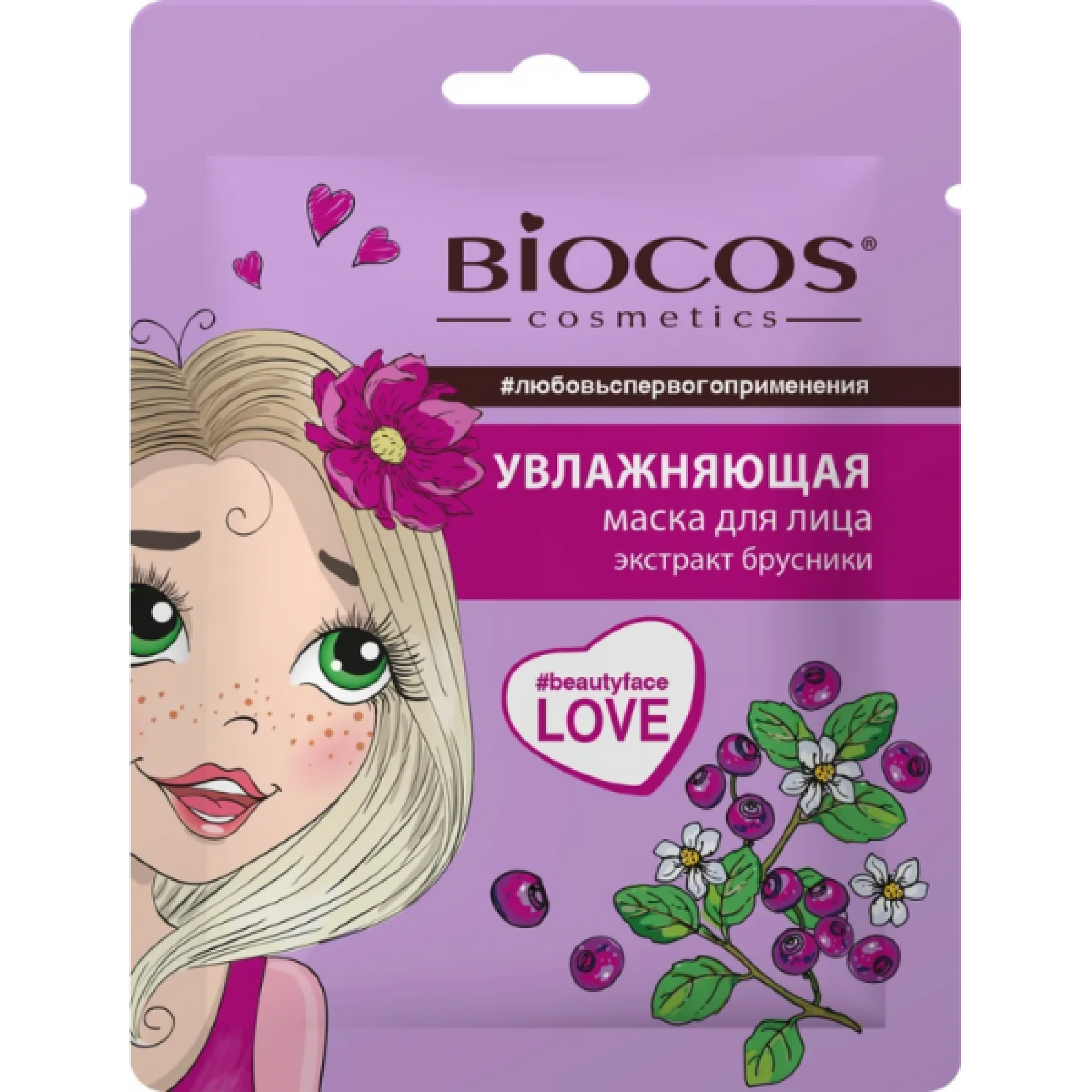 Тканевая маска для лица BioCos Увлажняющая, 1 шт
