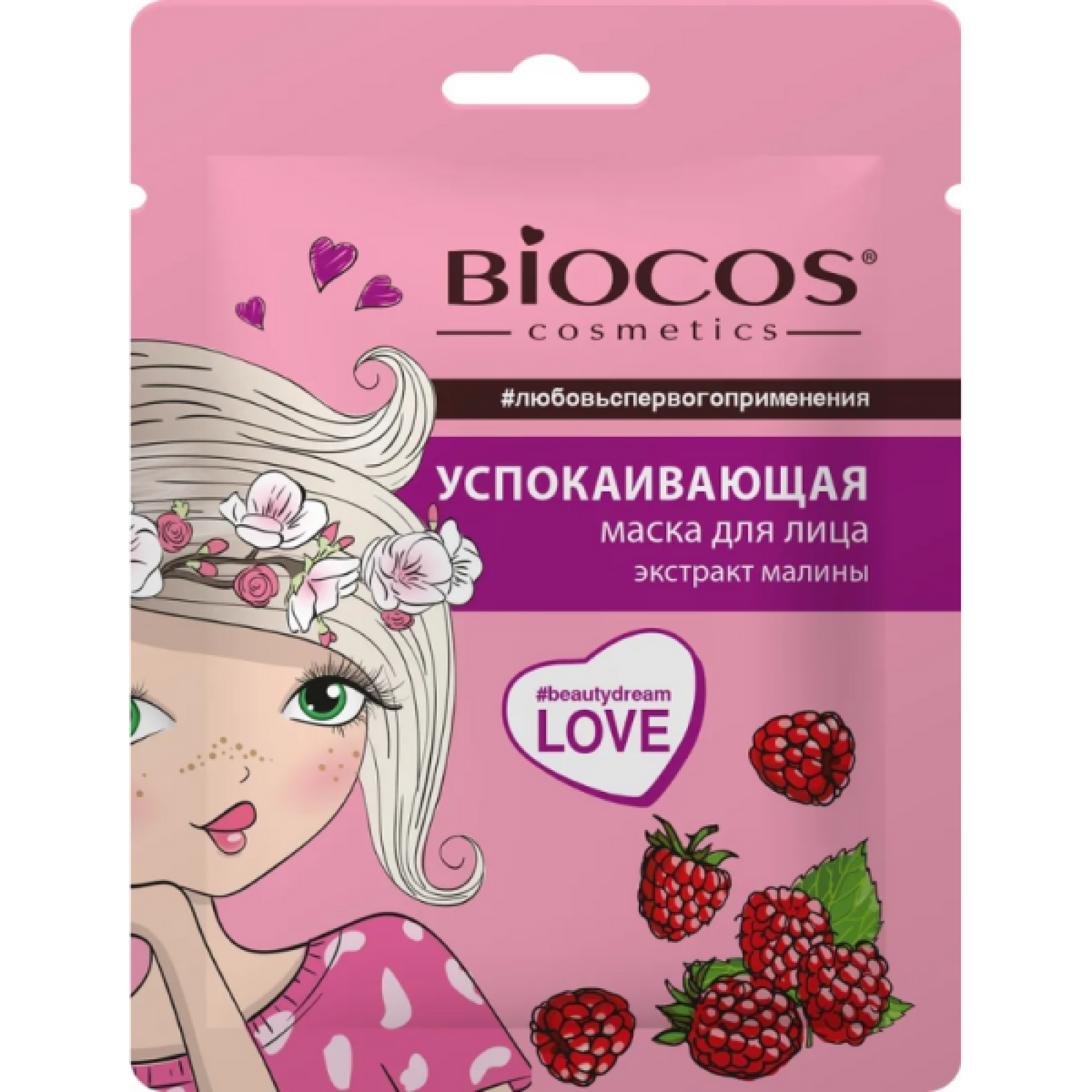 Тканевая маска для лица BioCos Успокаивающая, 1 шт