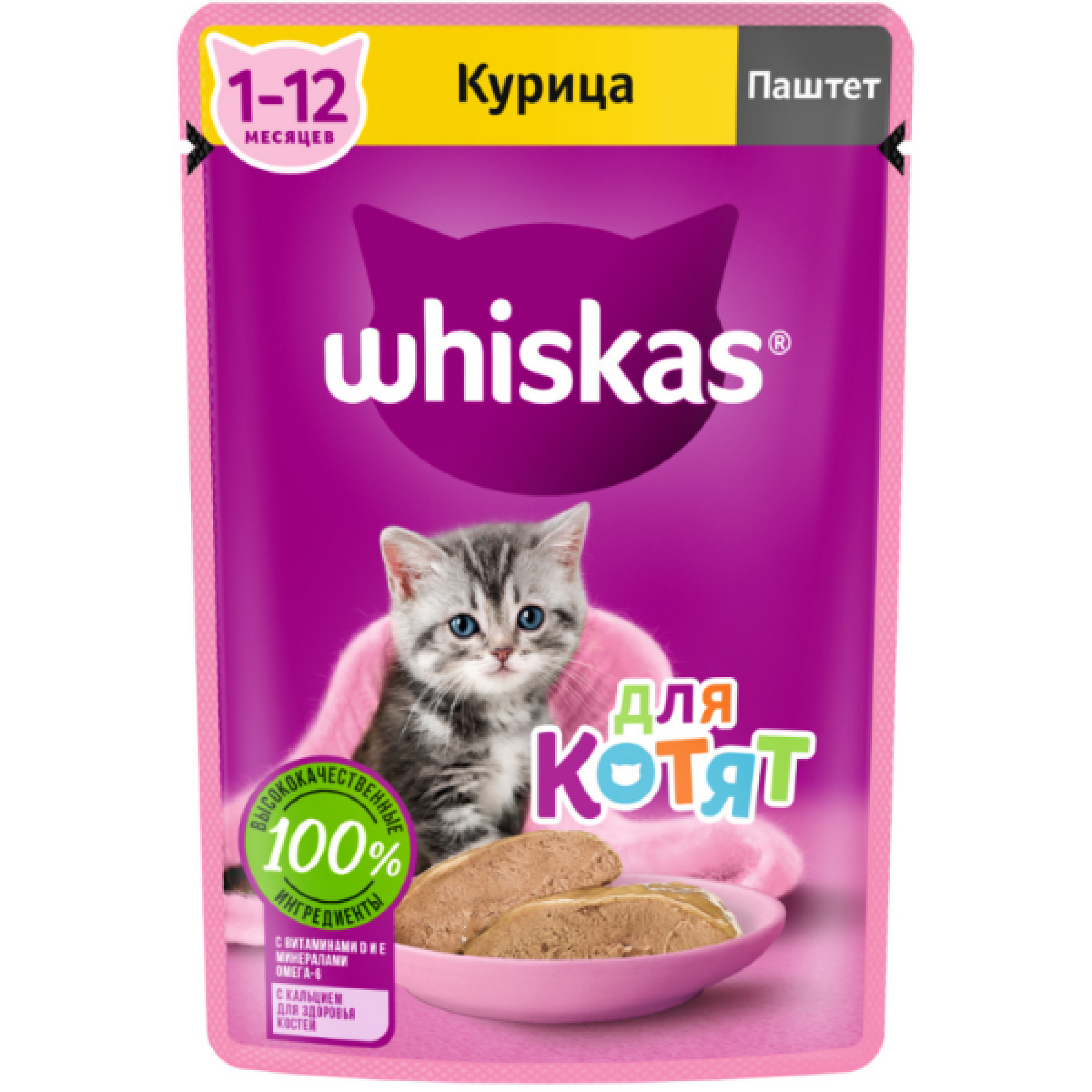 Влажный корм Whiskas Паштет Курица для котят 1-12 мес., 75 г