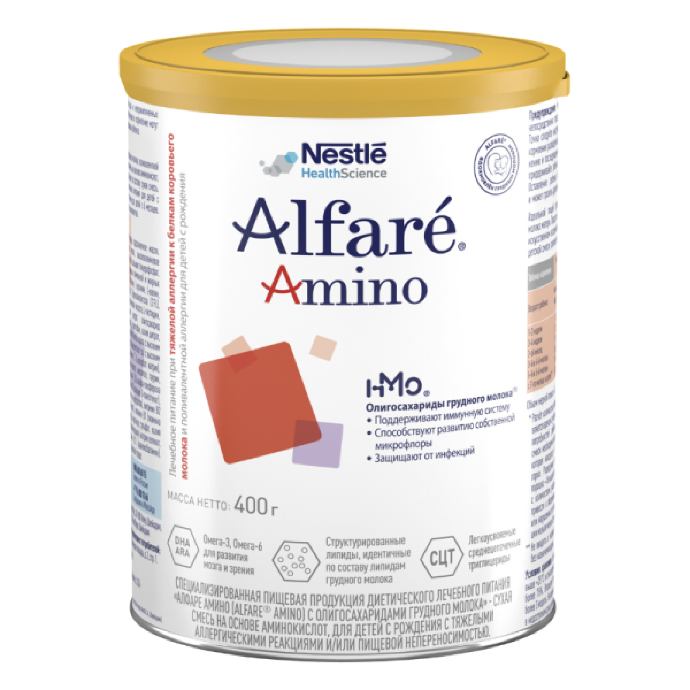 Лечебная смесь для детей Alfare Amino HMO, 400 г