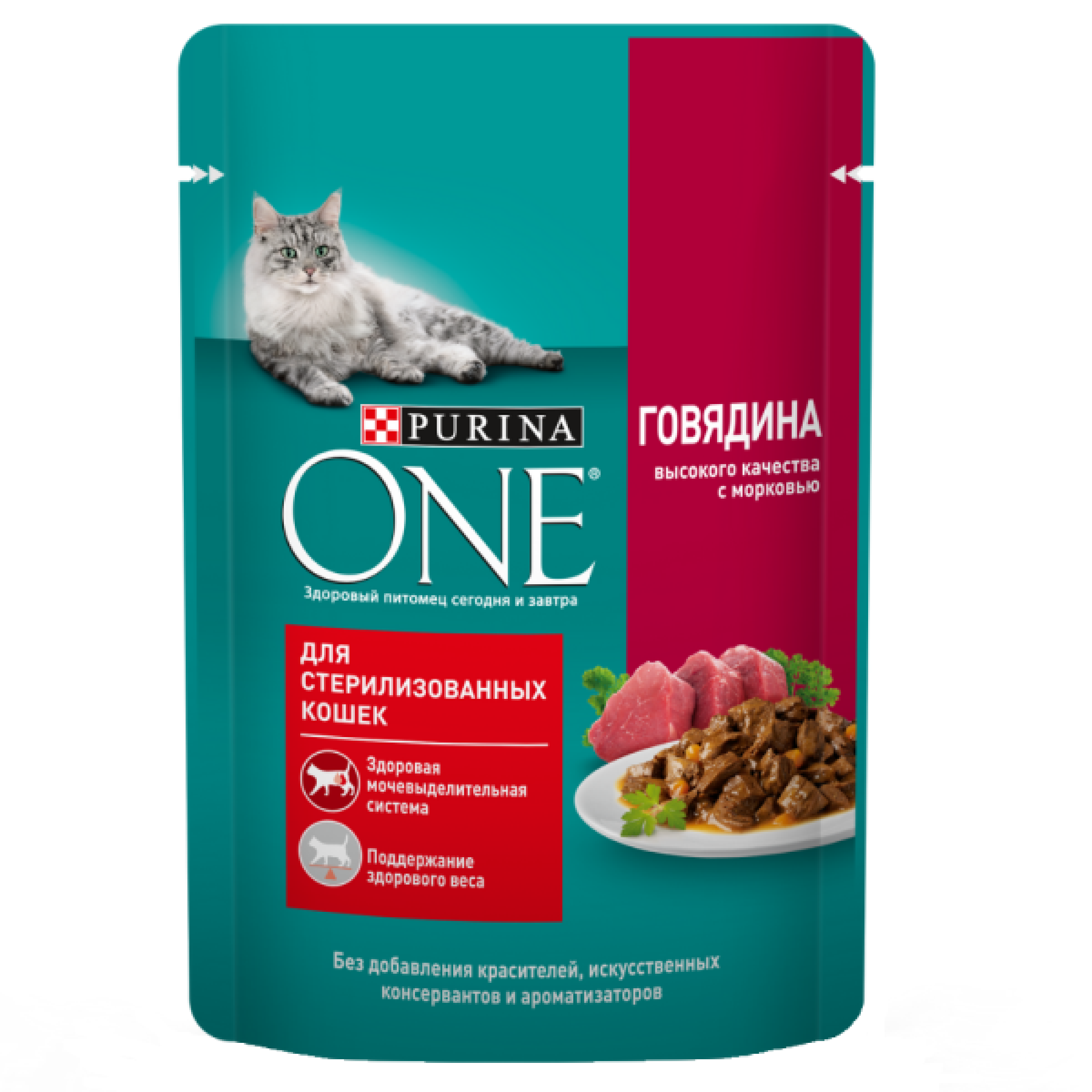 Влажный корм Purina ONE® для стерилизованных кошек, с говядиной и морковью, Пауч, 75 г