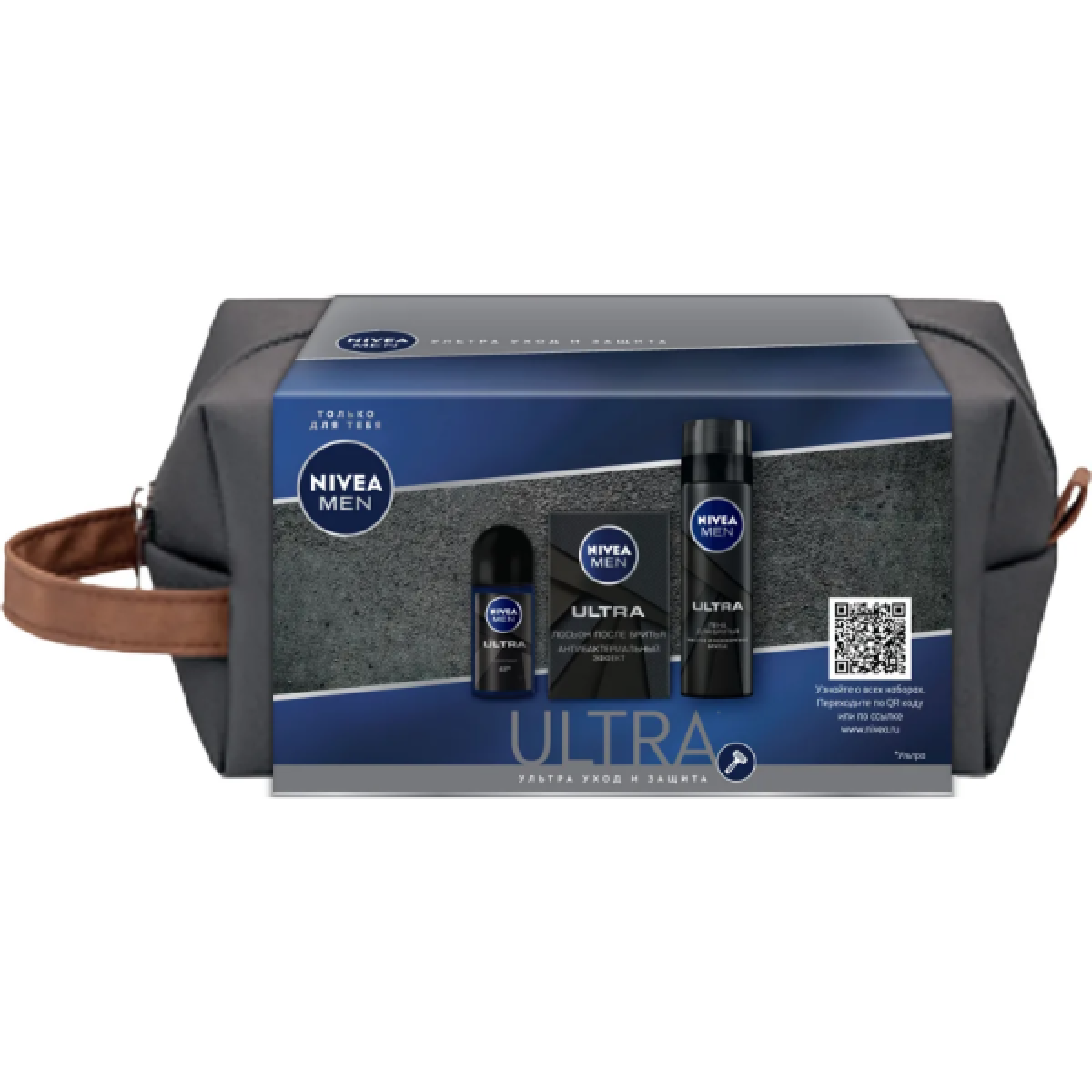 Подарочный набор NIVEA MEN ULTRA в косметичке Пена, 200 мл. + Лосьон, 100 мл. + антиперспирант ролик, 50 мл.
