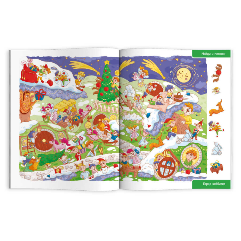 Книжка-картинка для детей. Серия Виммельбух: найди и покажи Новый год в сказочном королевстве, Феникс+, 200х260
