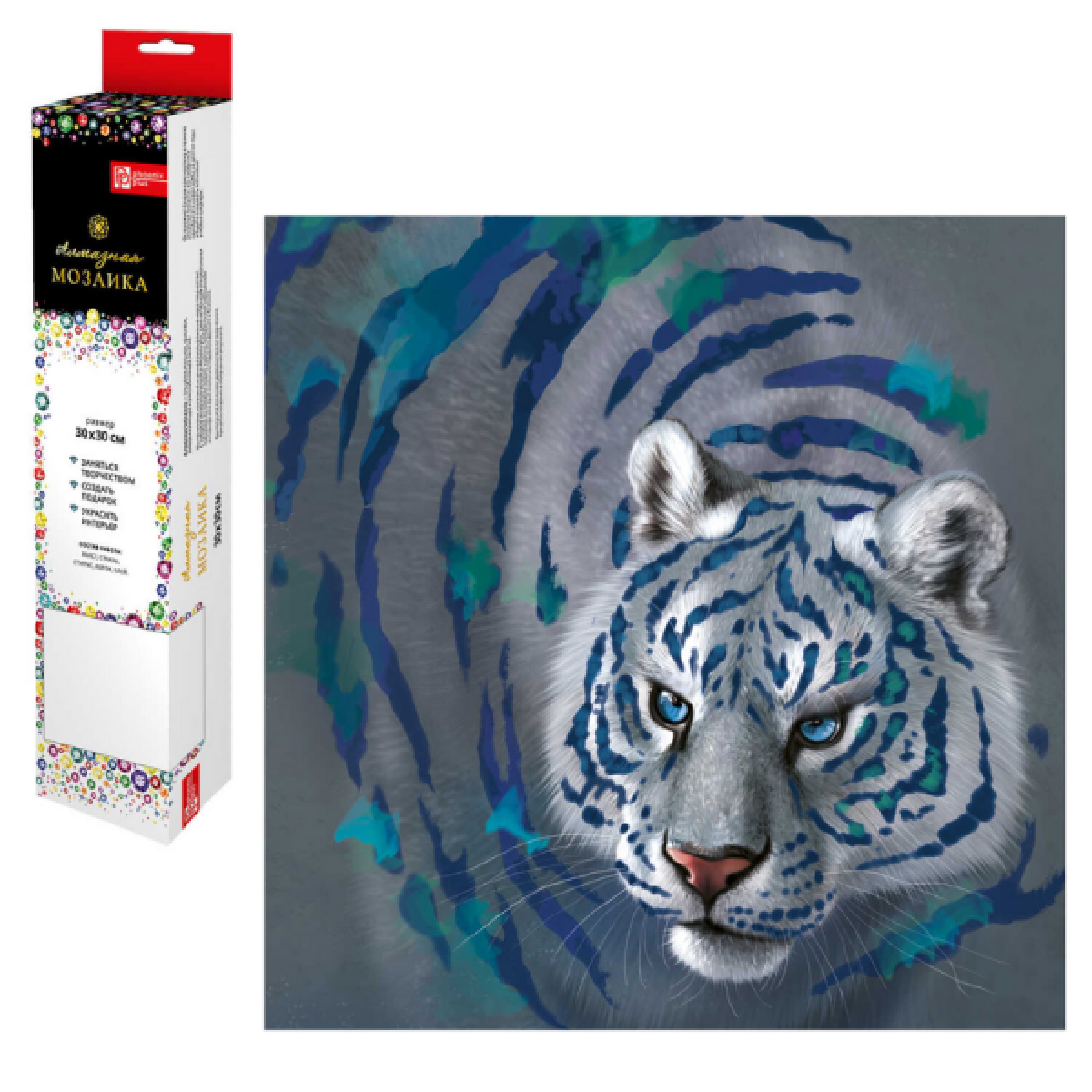 Набор для творчества Феникс+ Алмазная мозаика, Снежный тигр, 18 цветов страз, 300*300 мм