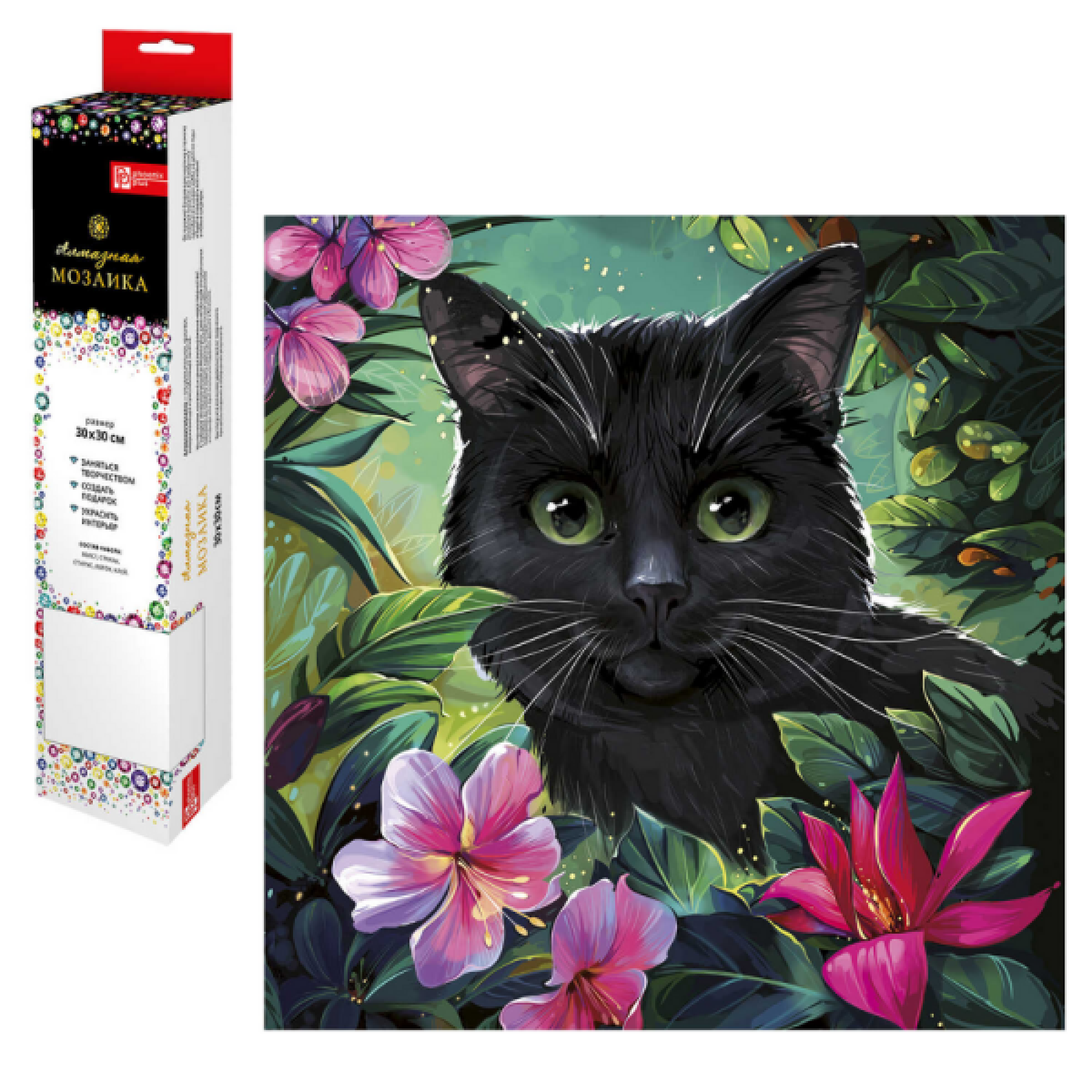 Набор для творчества Феникс+ Алмазная мозаика, Волшебный кот, 21 цветов страз, 300*300 мм