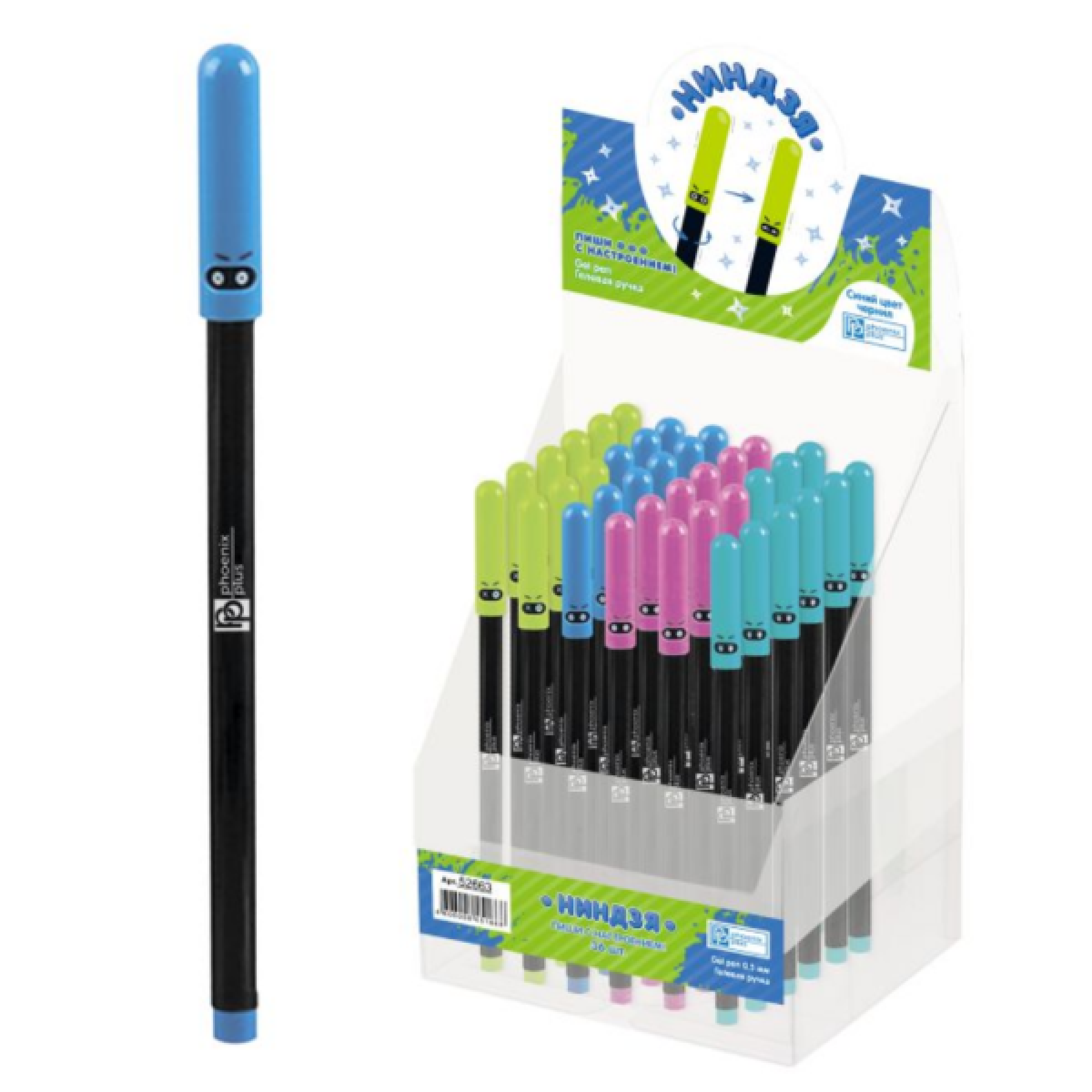 Ручка гелевая Феникс+ в ассортименте, 0,5 мм, цвет чернил: синий.