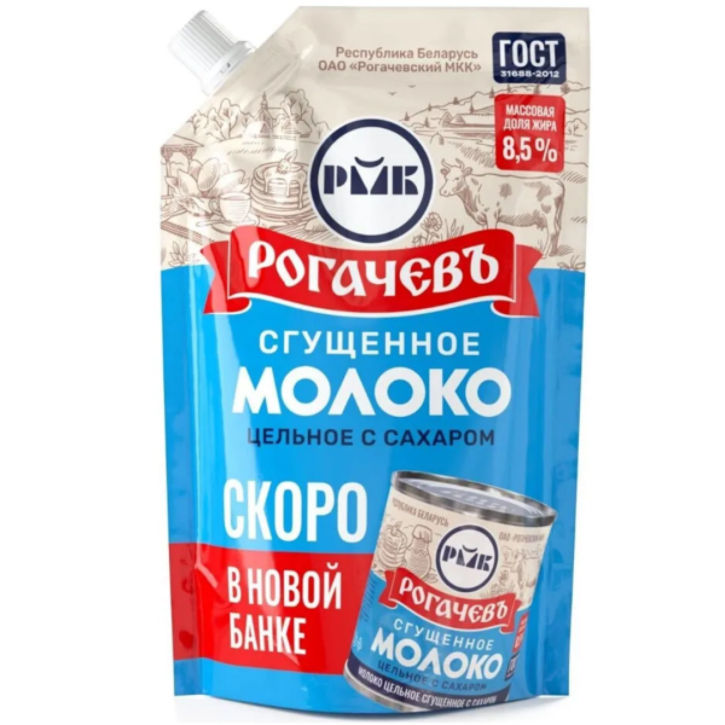 Молоко сгущенное Рогачев, 8.5%, 270 г