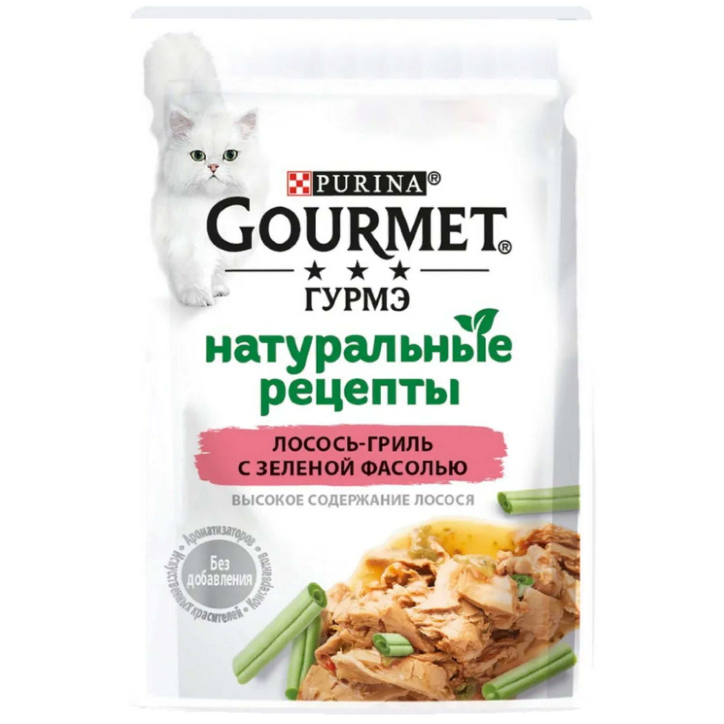 Влажный корм Gourmet Натуральные рецепты для кошек с лосось-гриль и зеленой фасолью, 75 г