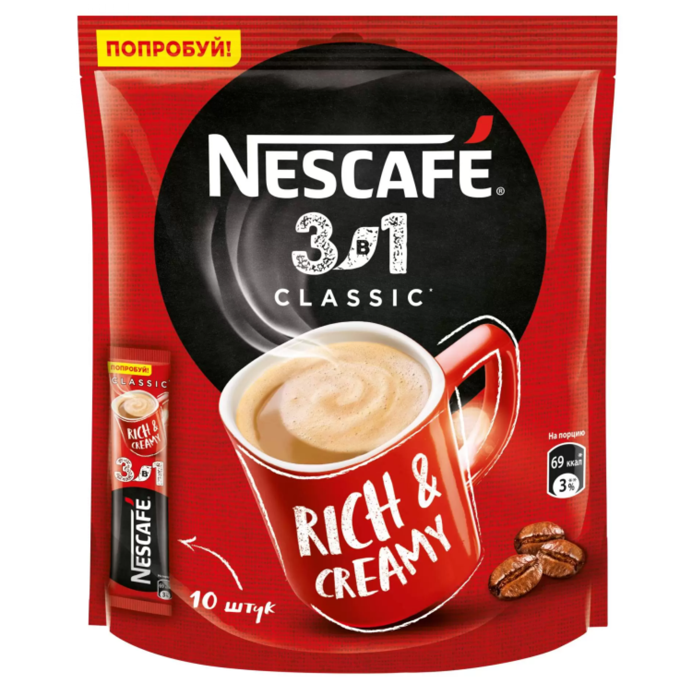 Растворимый кофейный напиток Nescafe 3 в 1 Классик цепь (60 порций по 14,5 г)